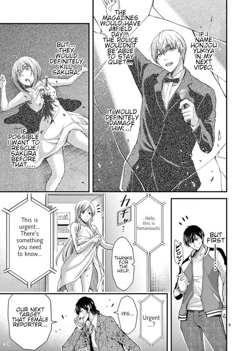 Page 9