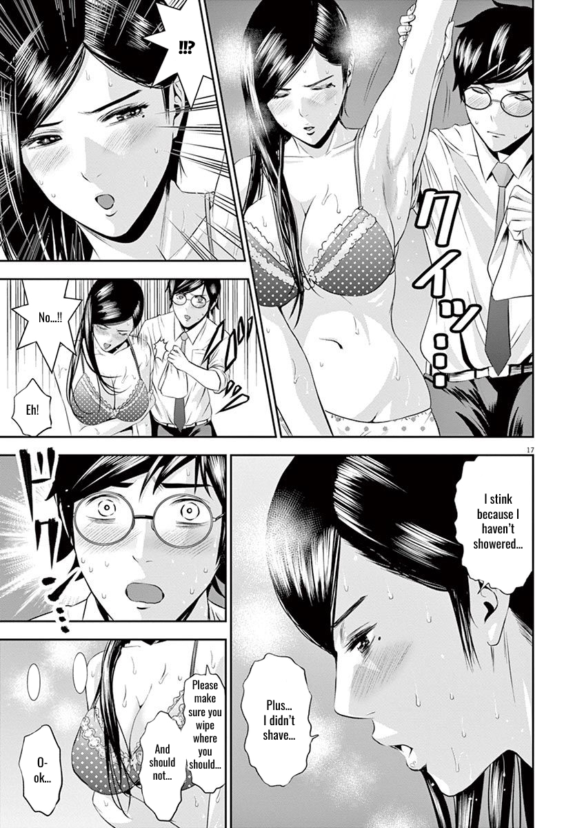 Page 17