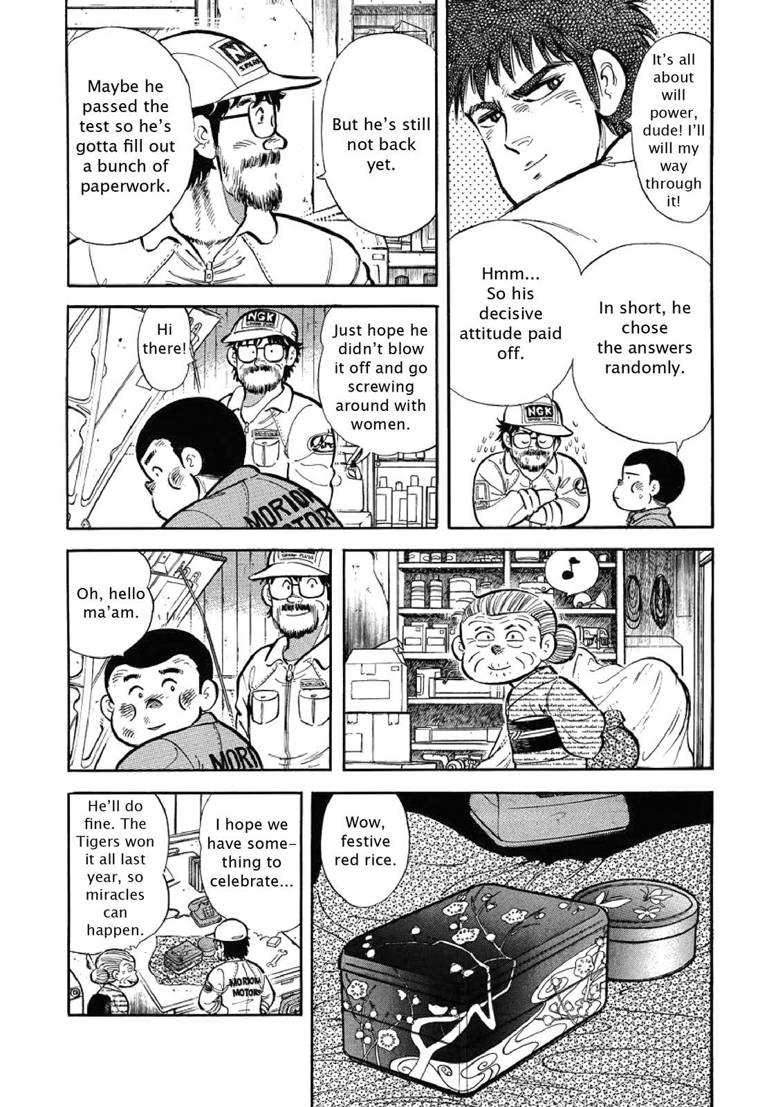 Page 25