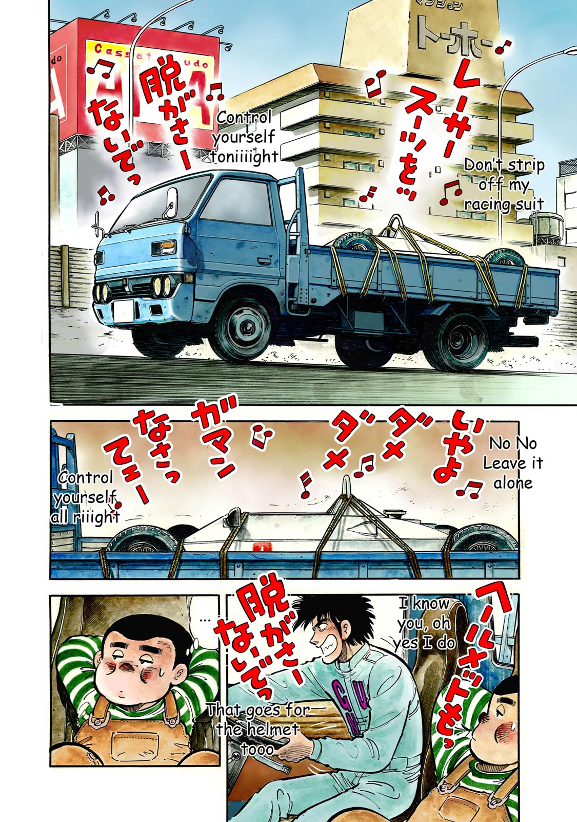 Page 85