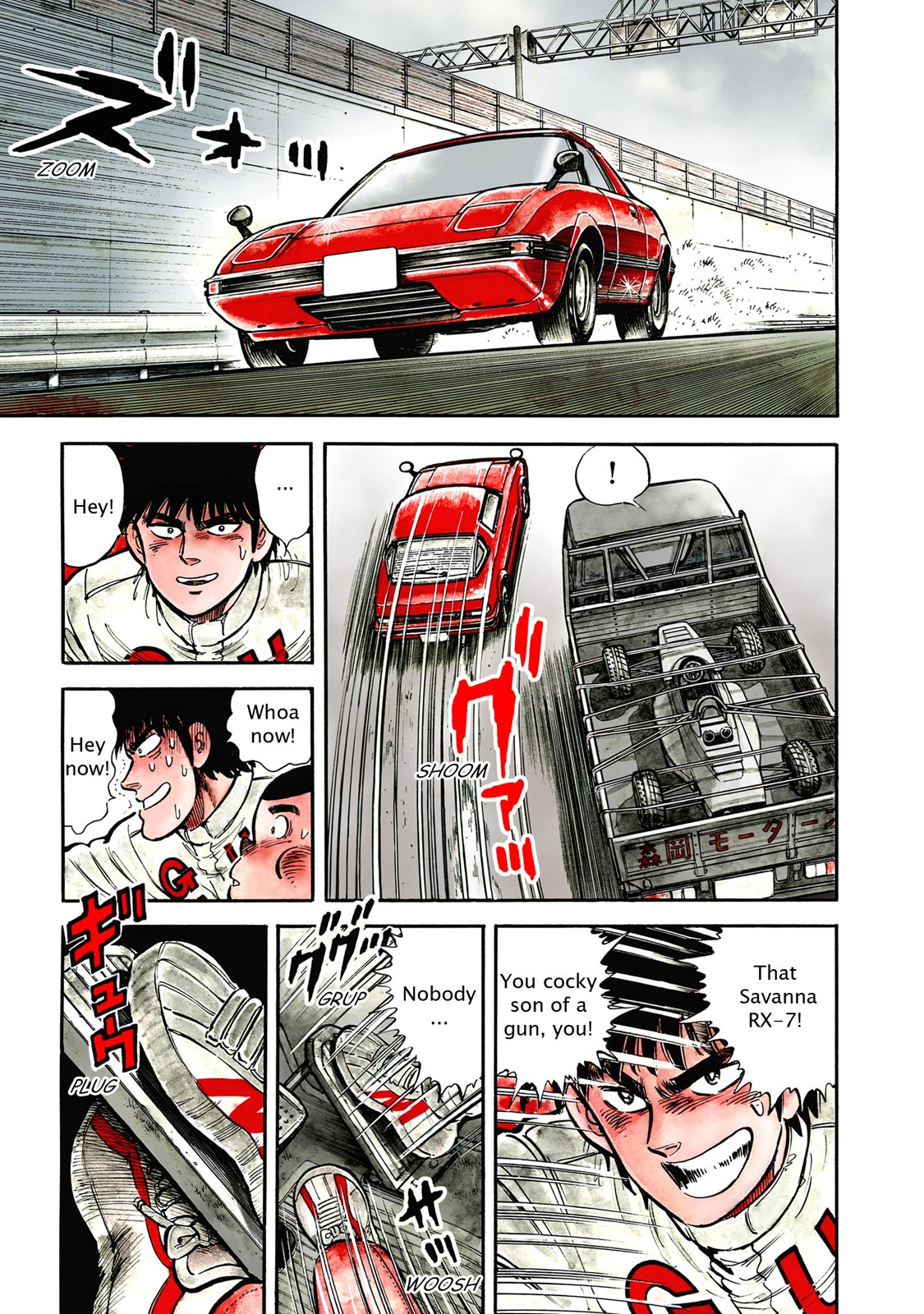 Page 90