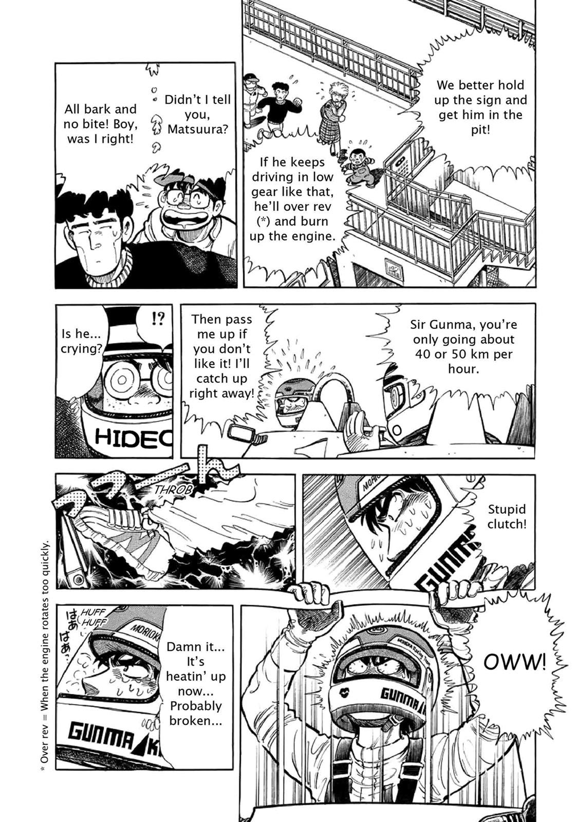 Page 131