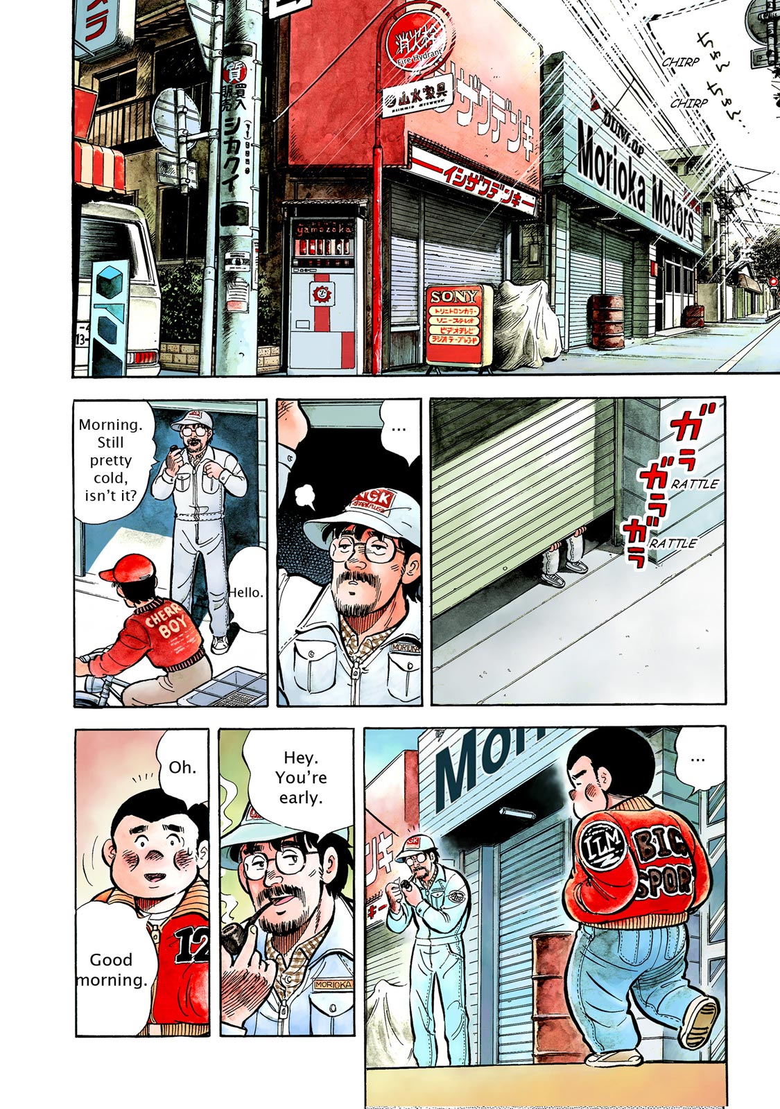 Page 169