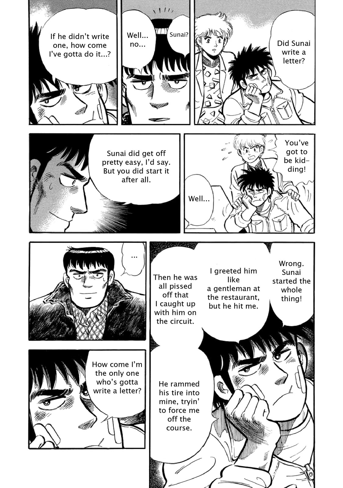 Page 184
