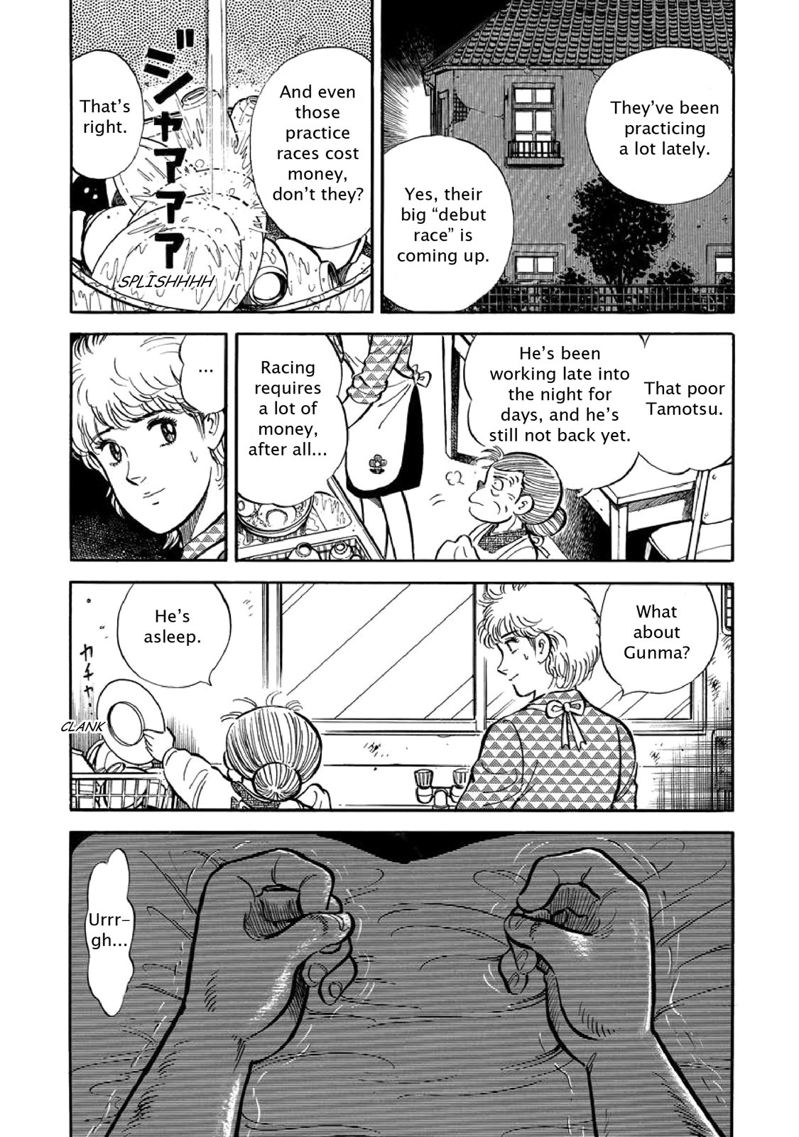Page 207
