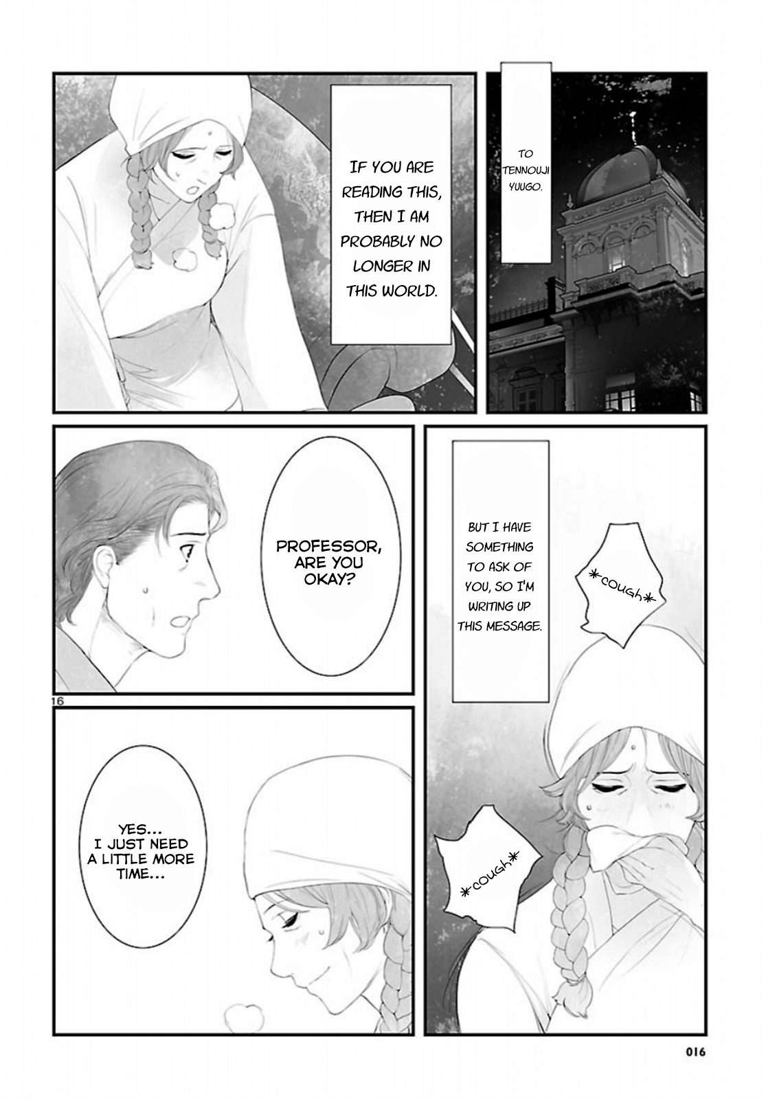 Page 16