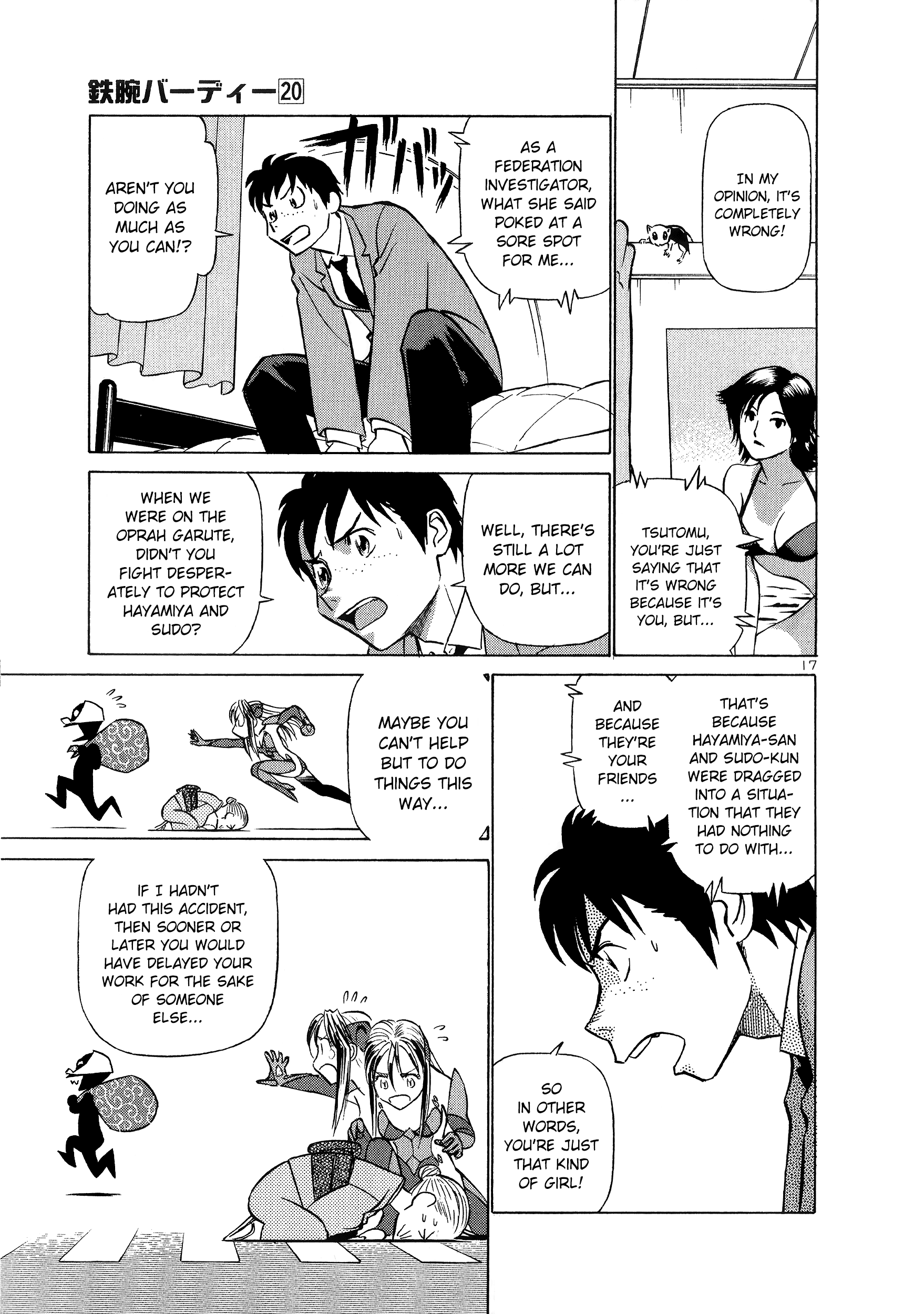 Page 17