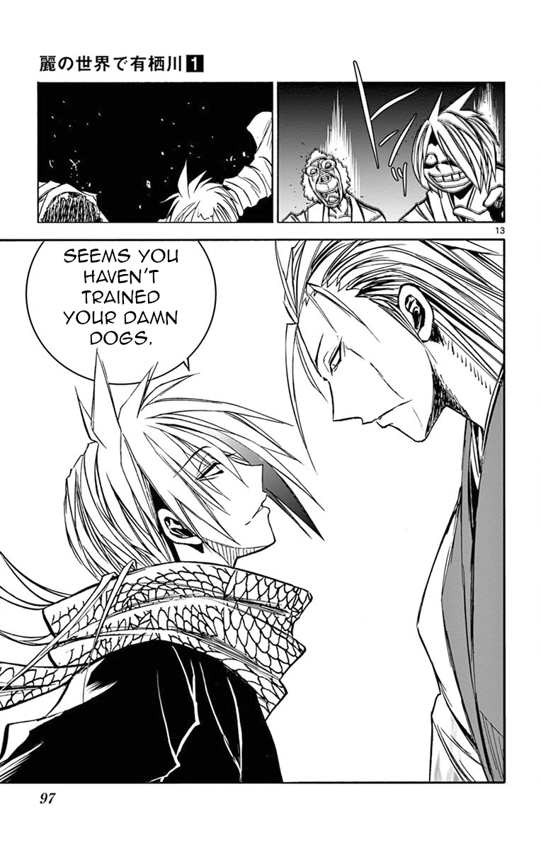 Page 13