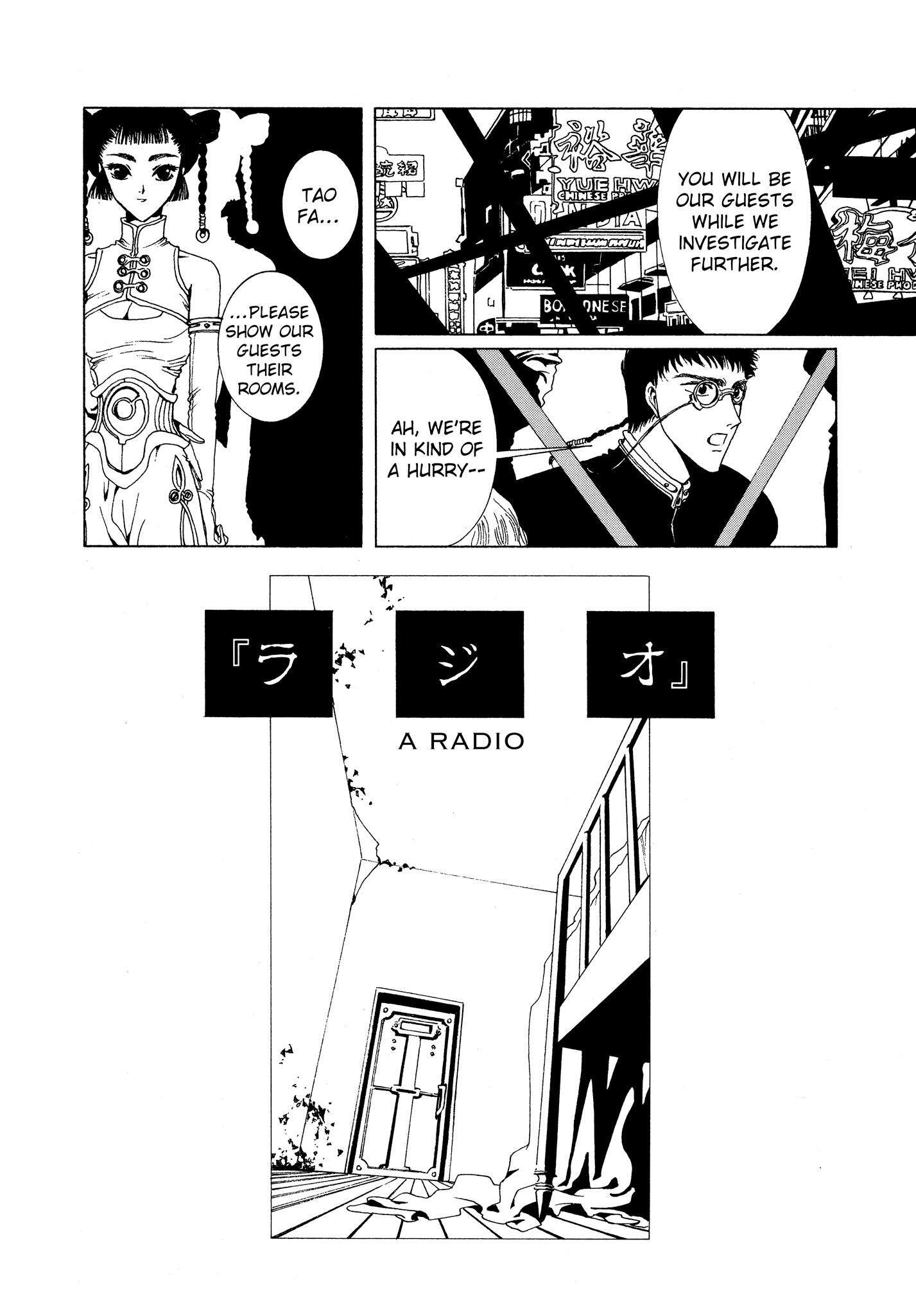 Page 39