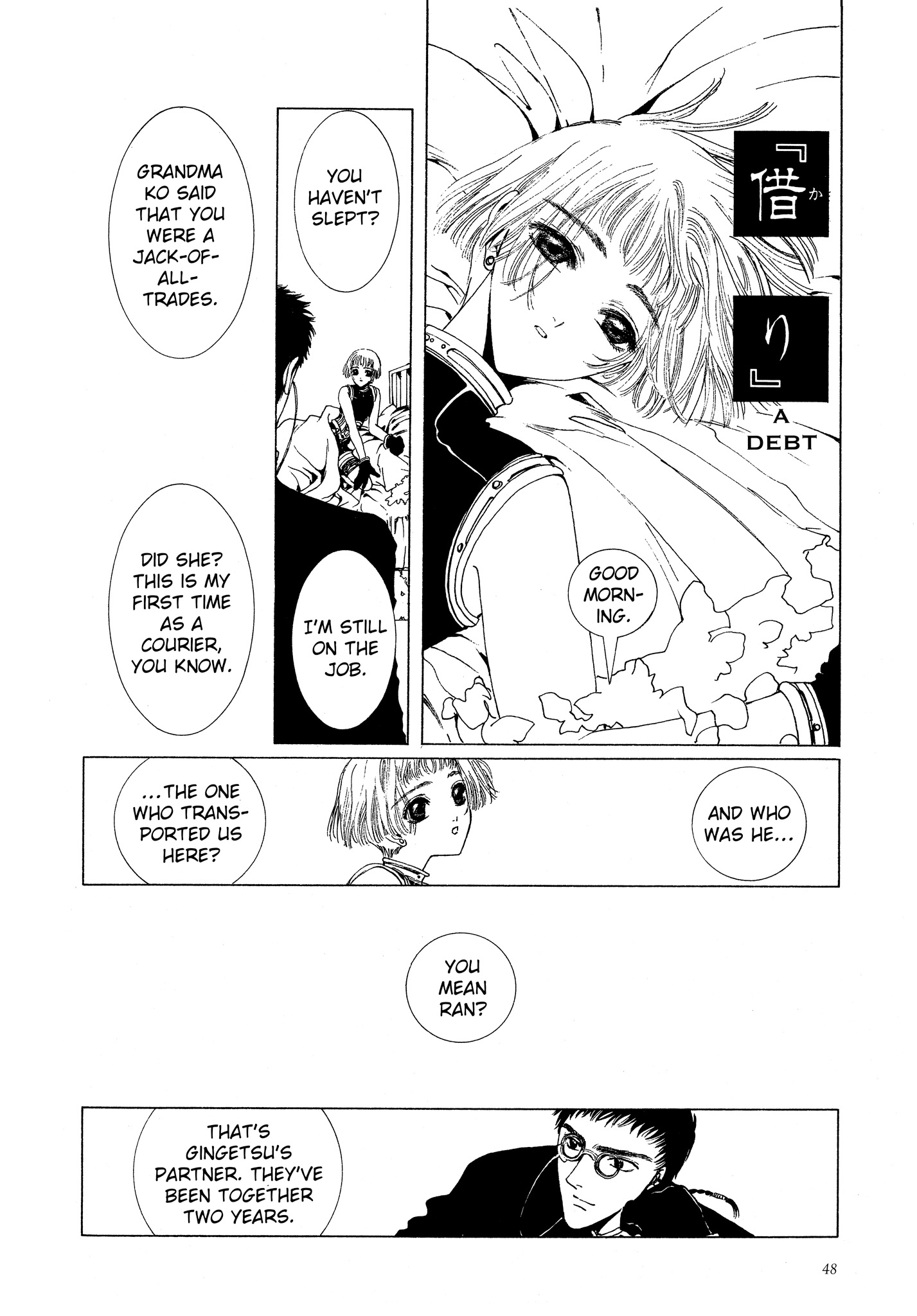 Page 47