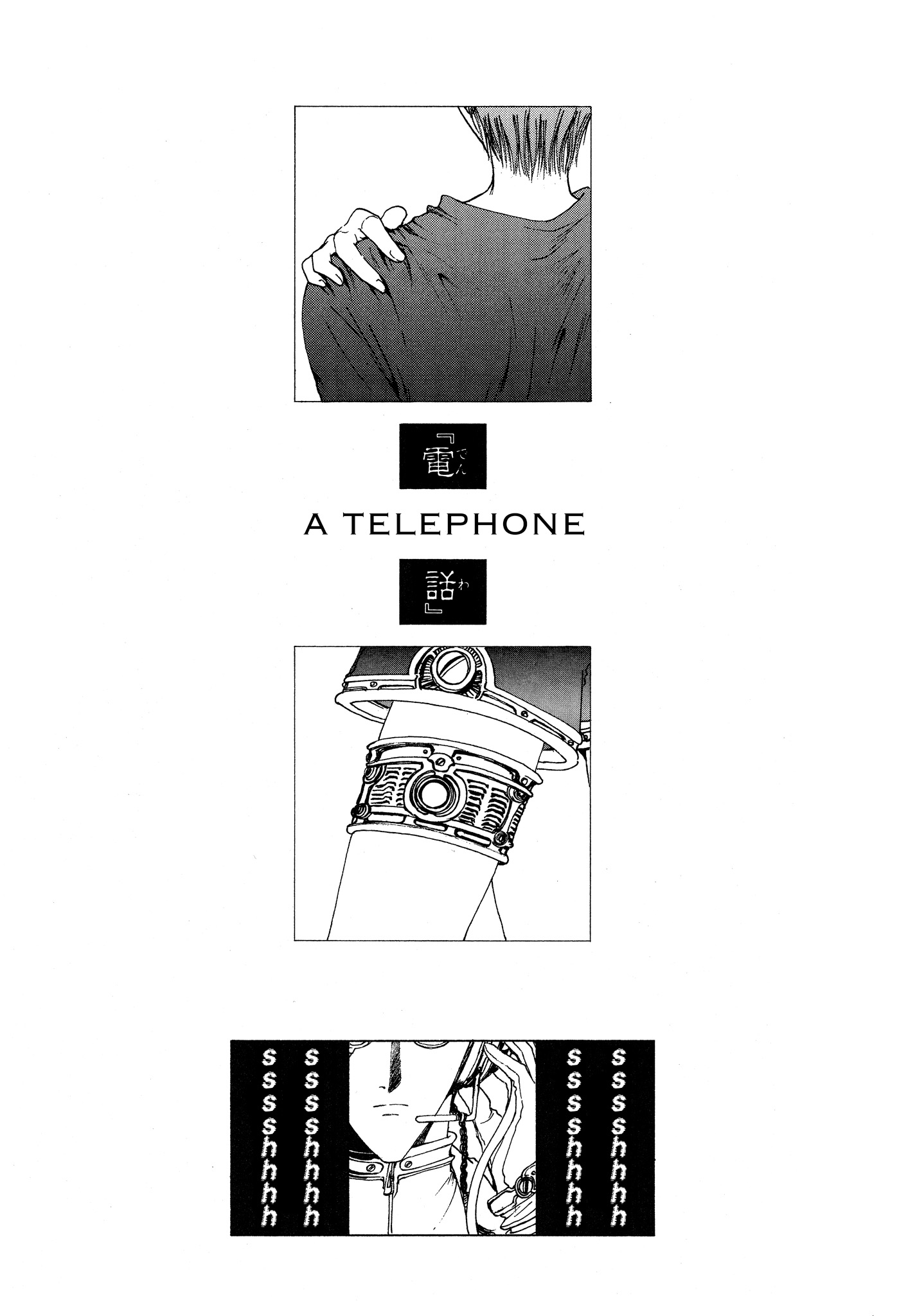 Page 58