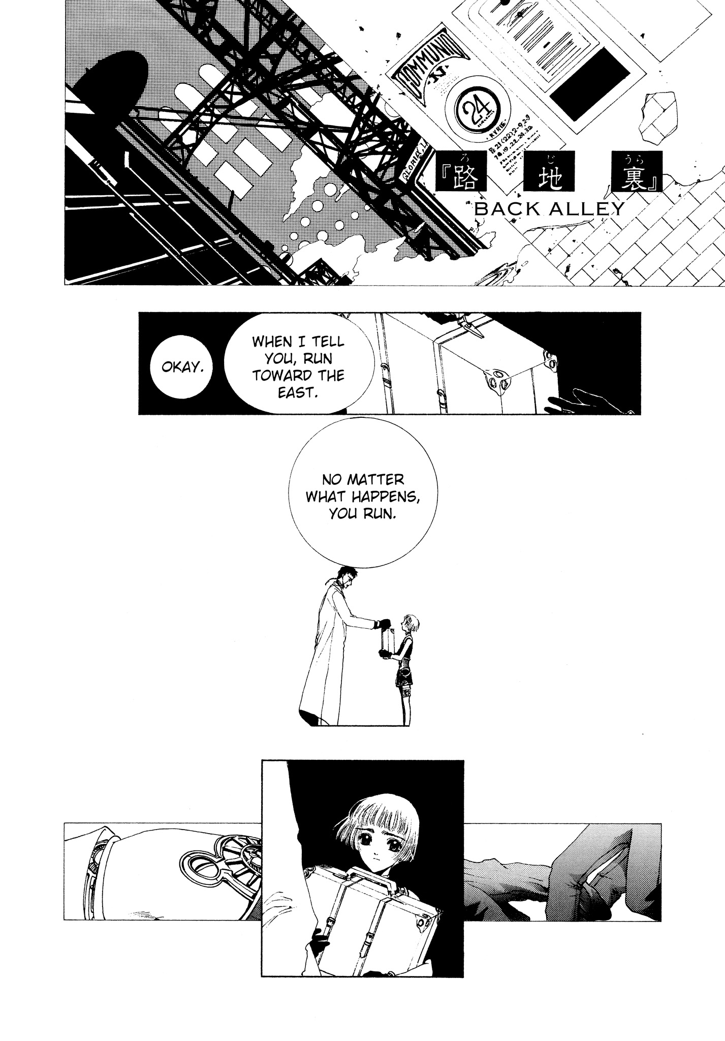 Page 71