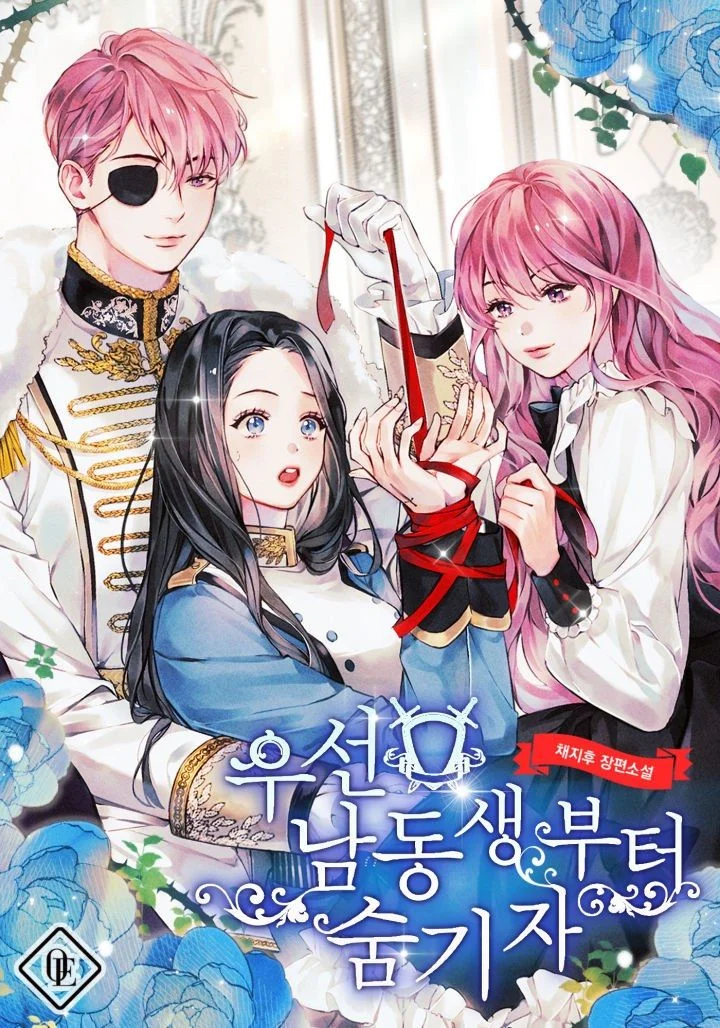 Let's Hide My Little Brother (Promo)