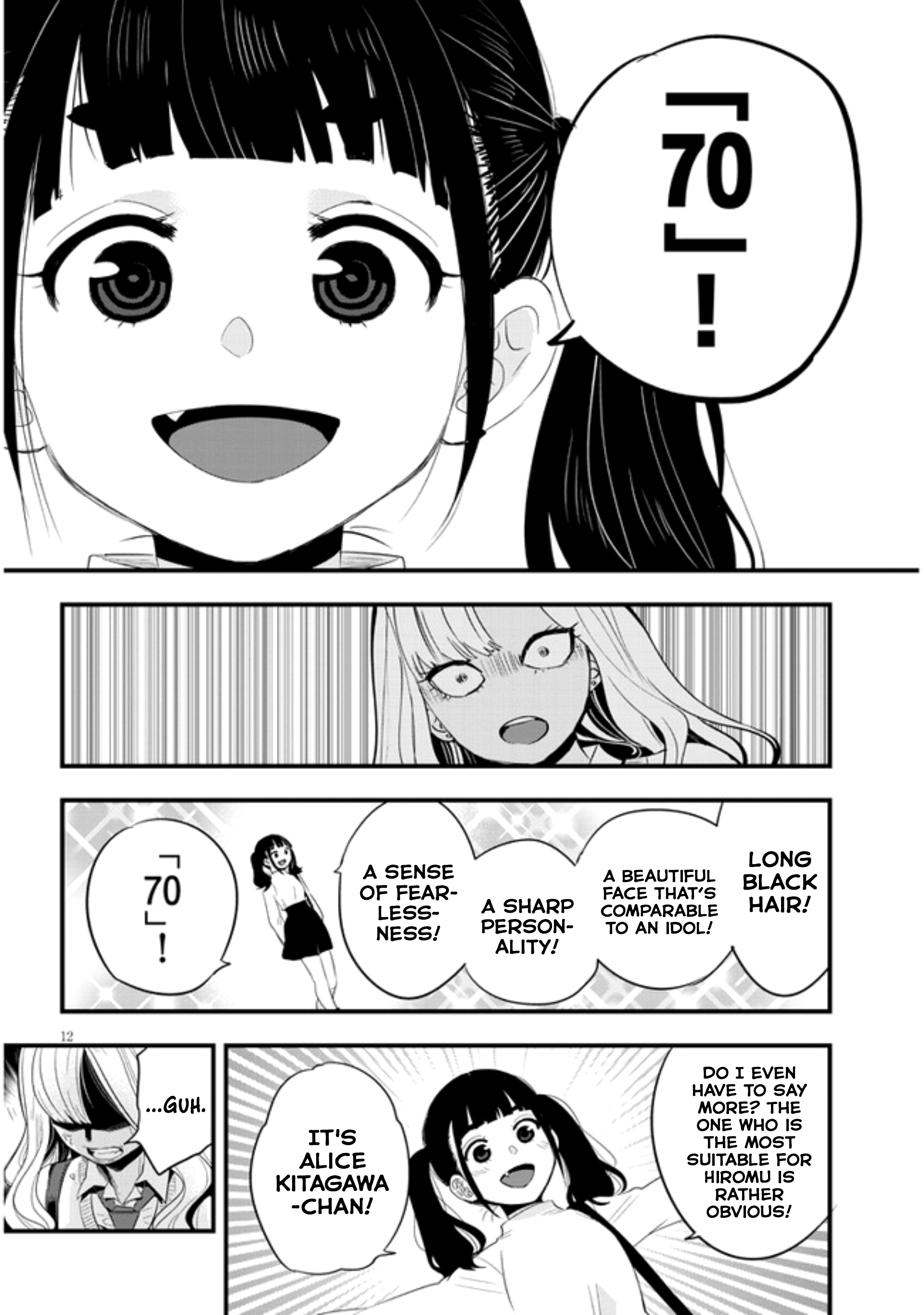Page 12