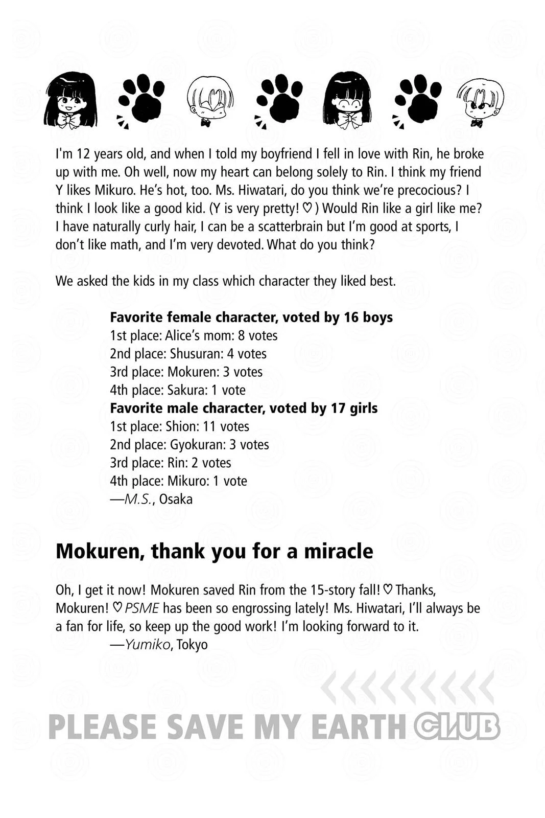 Page 181