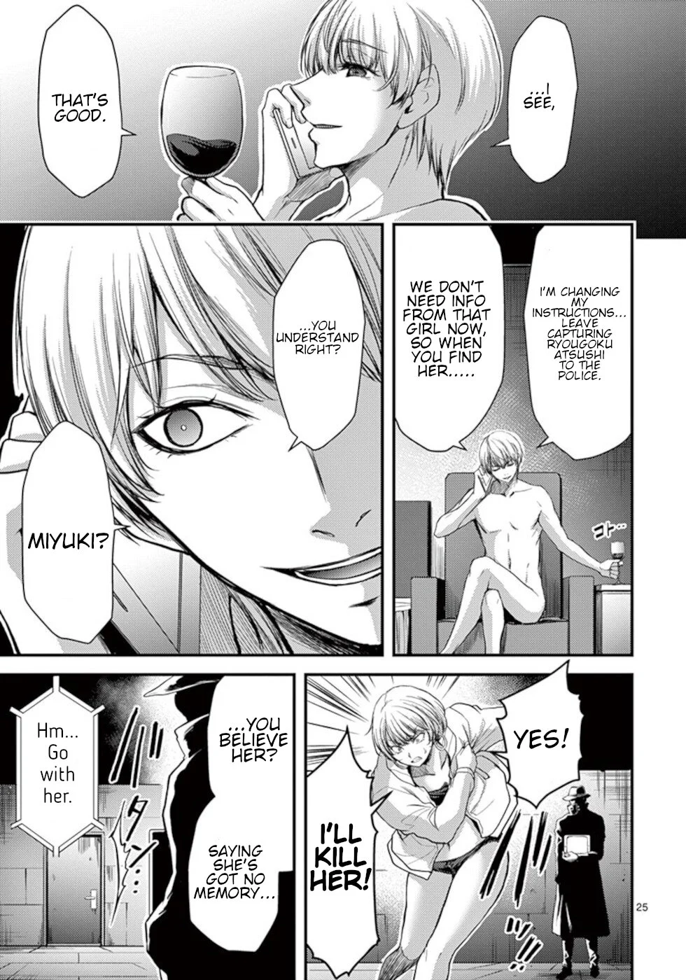 Page 25