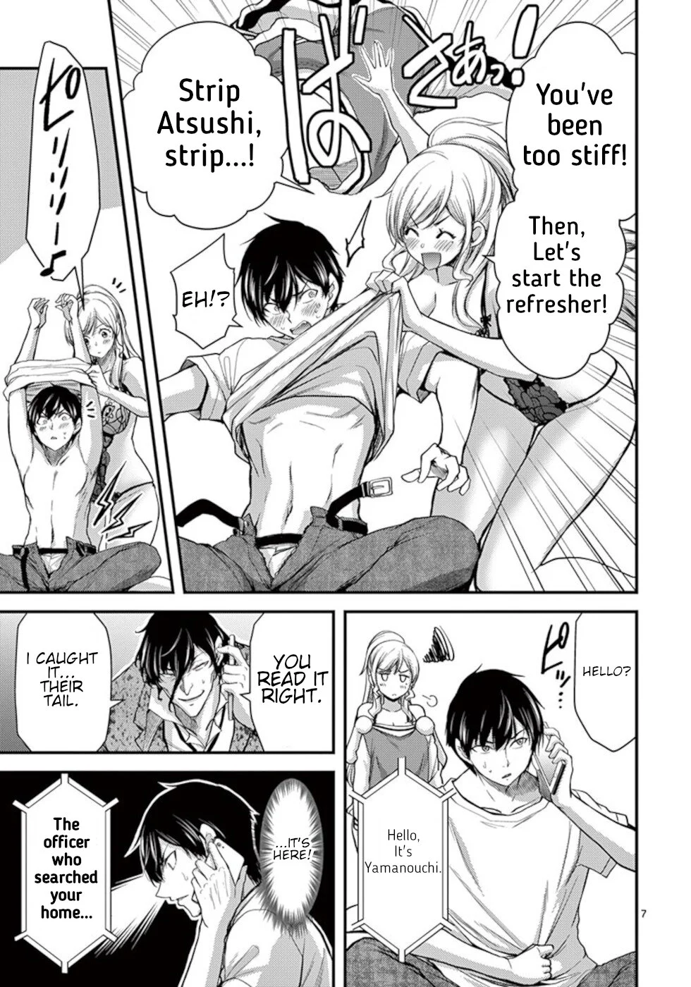 Page 7