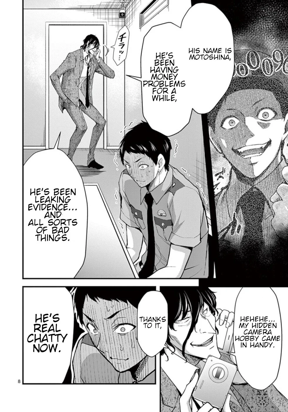 Page 8