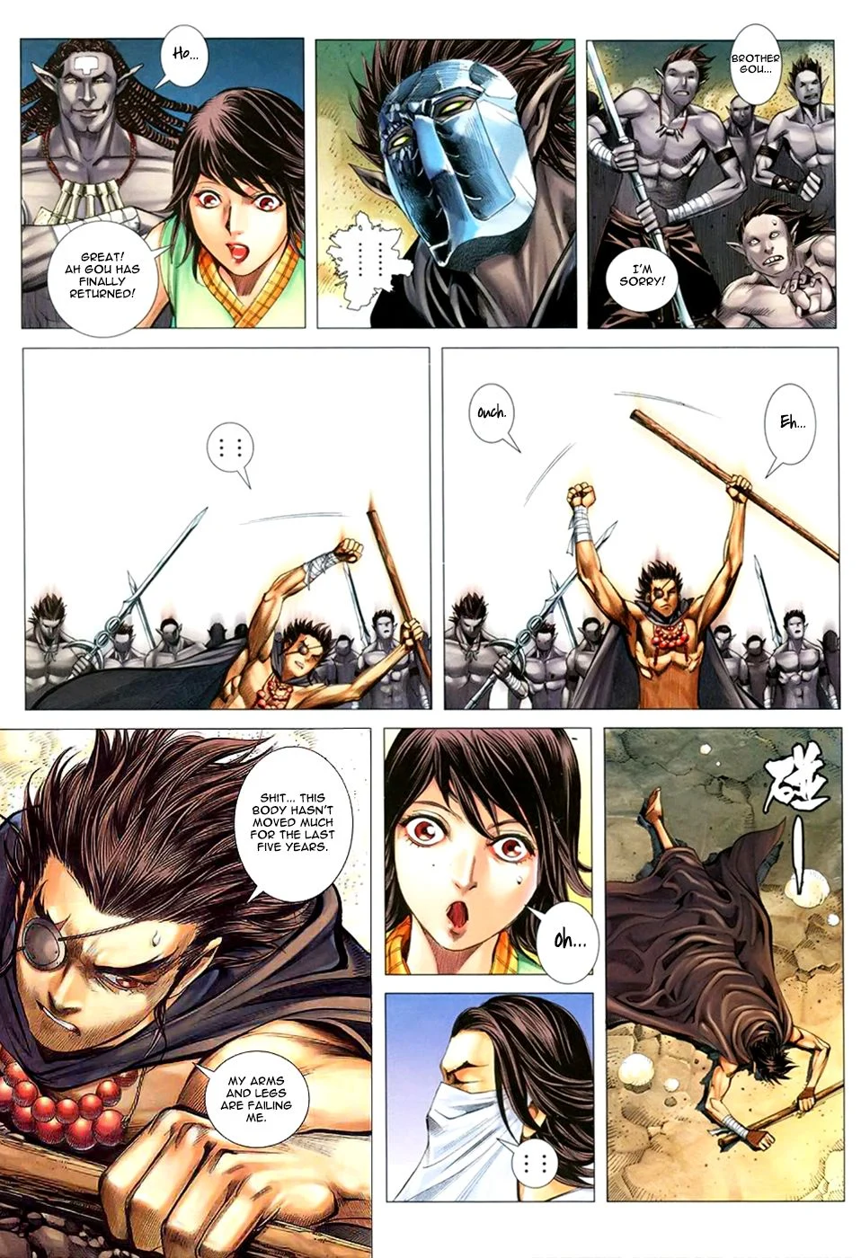 Page 5
