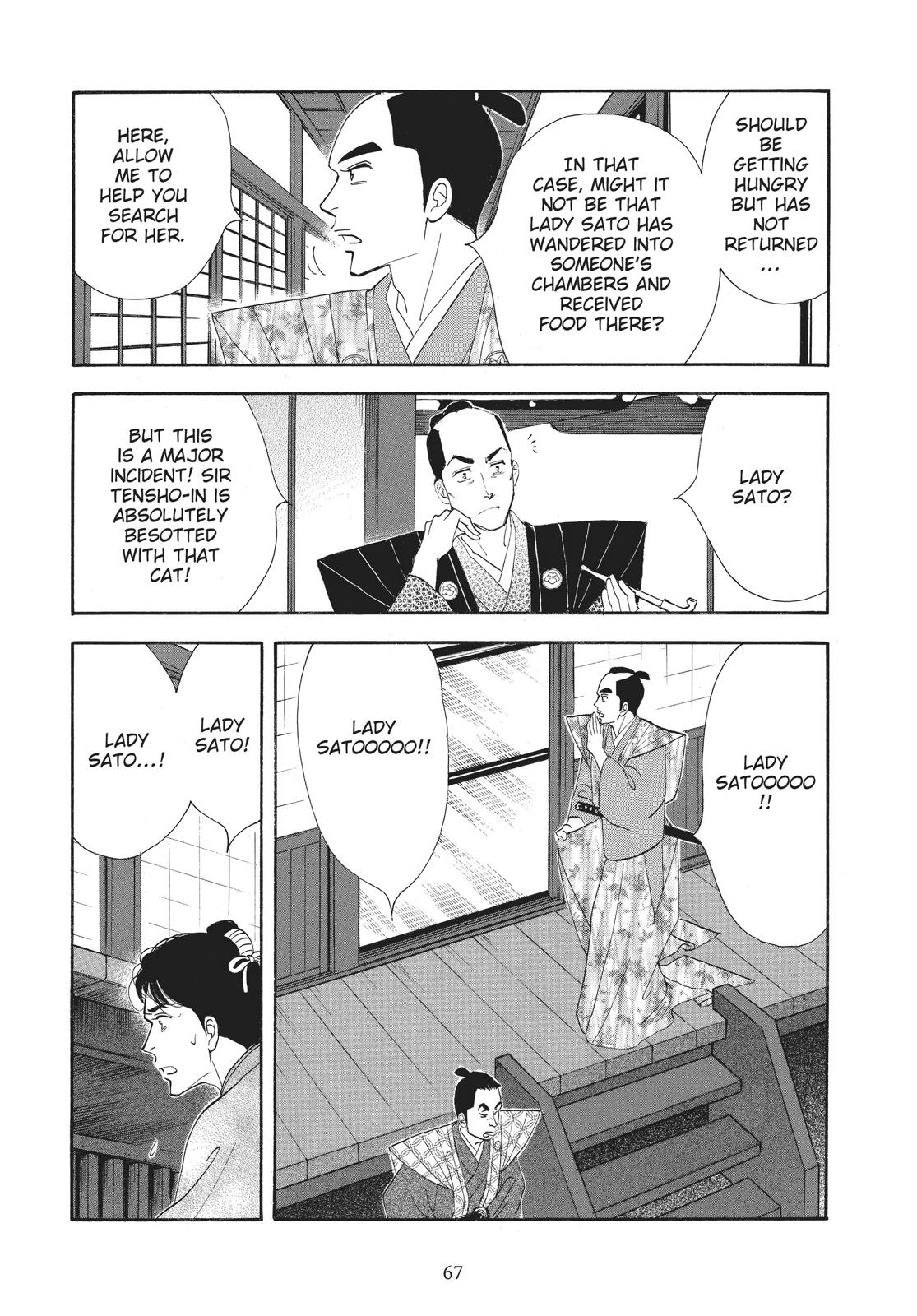 Page 67