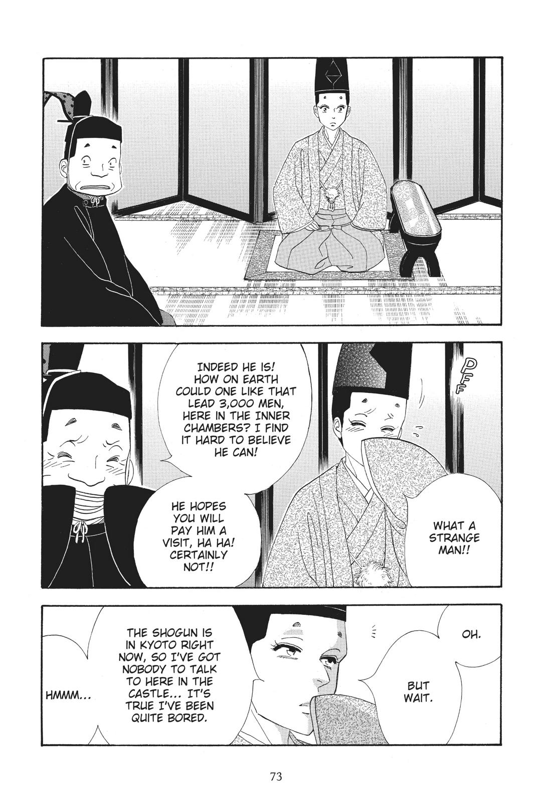 Page 73