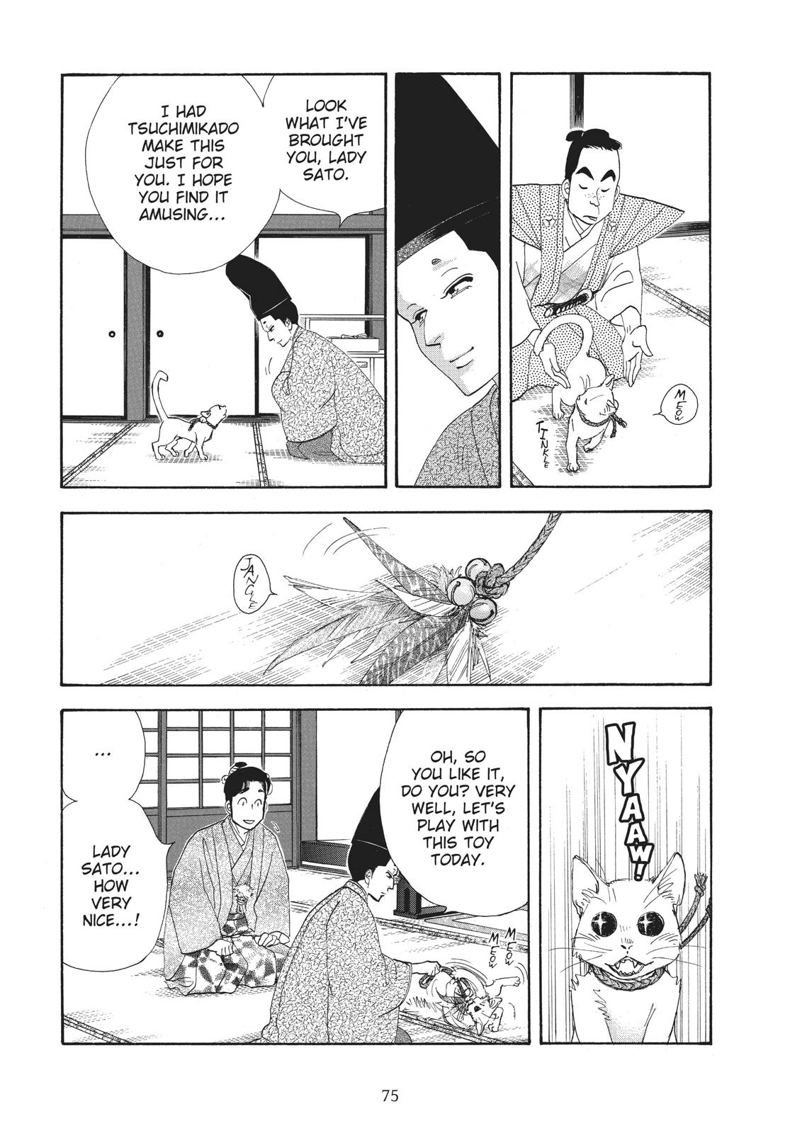 Page 75
