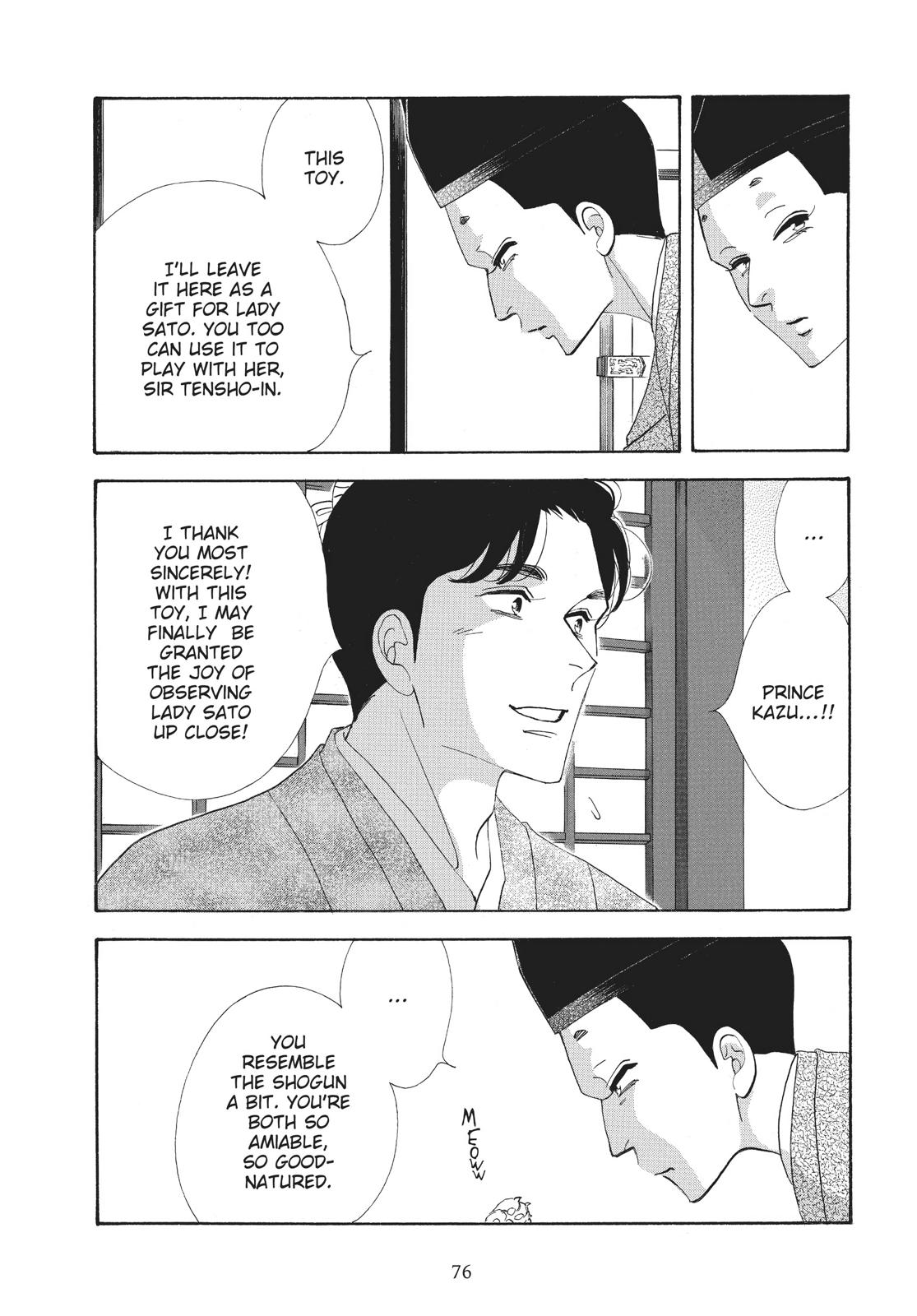 Page 76
