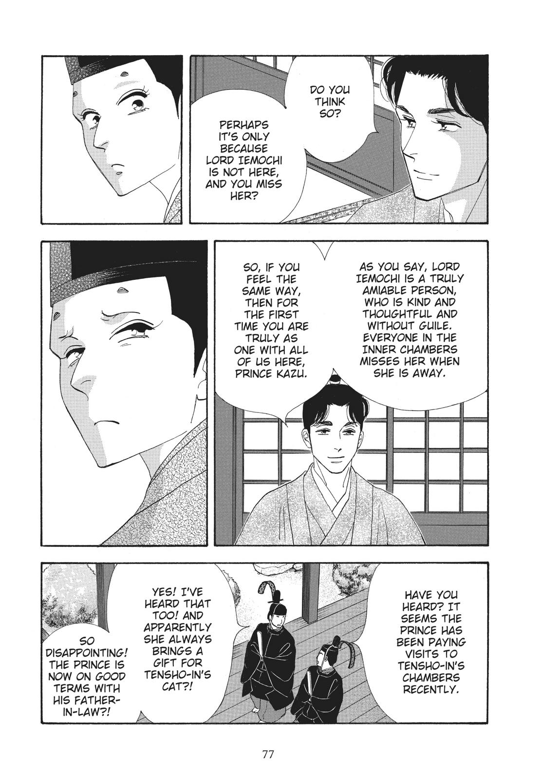 Page 77