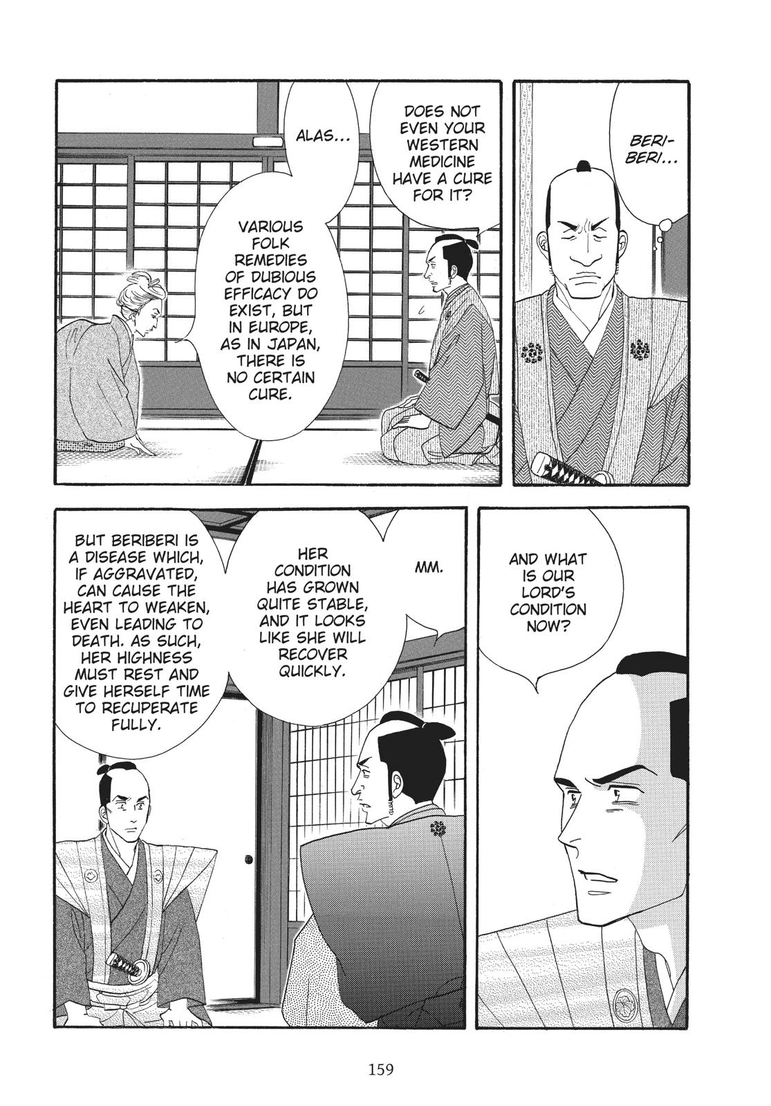 Page 158