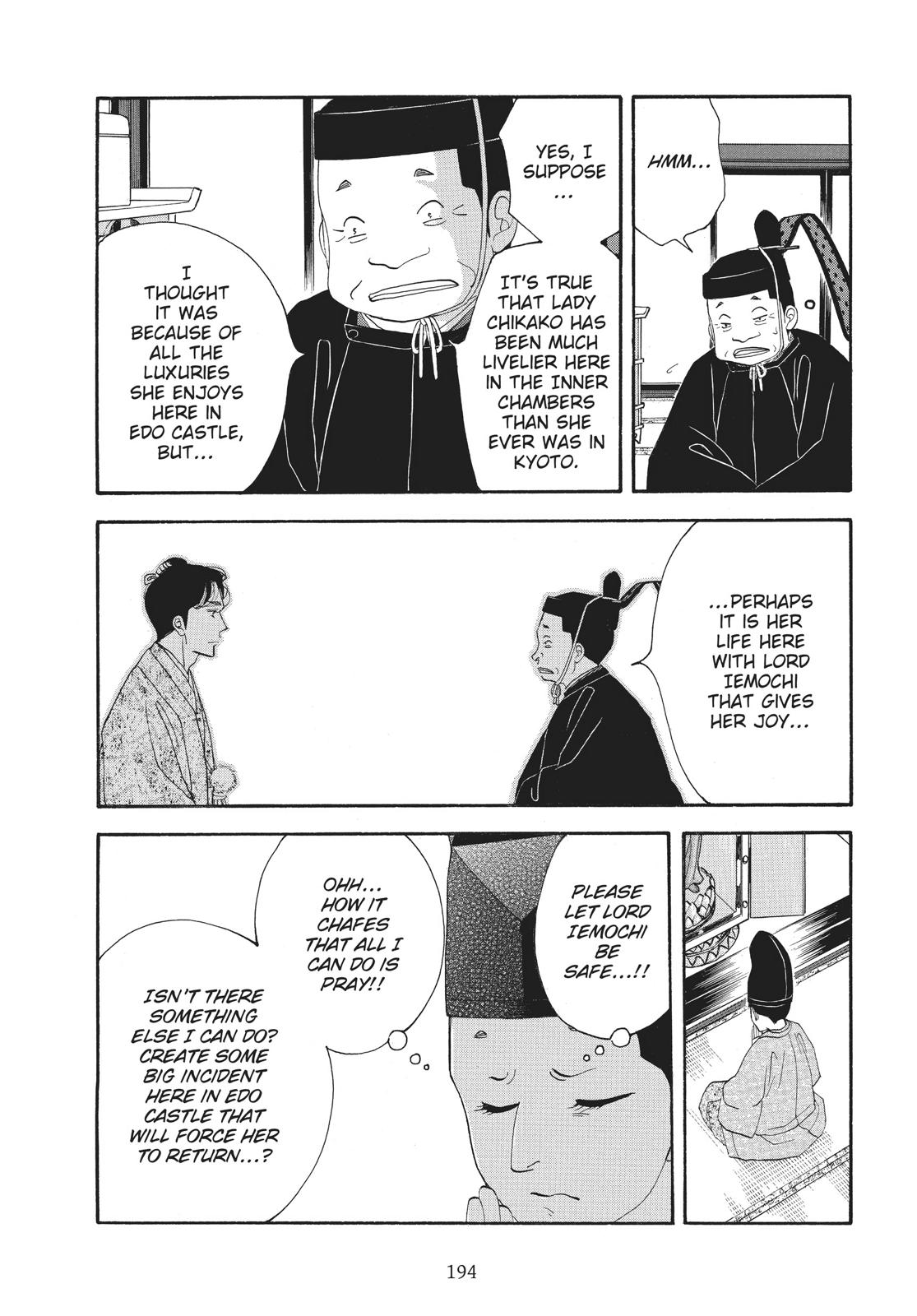 Page 193