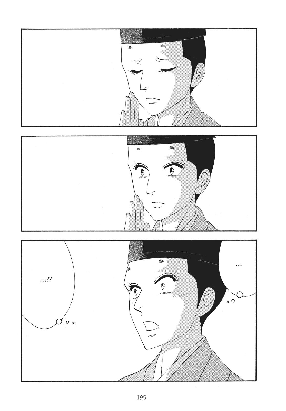 Page 194