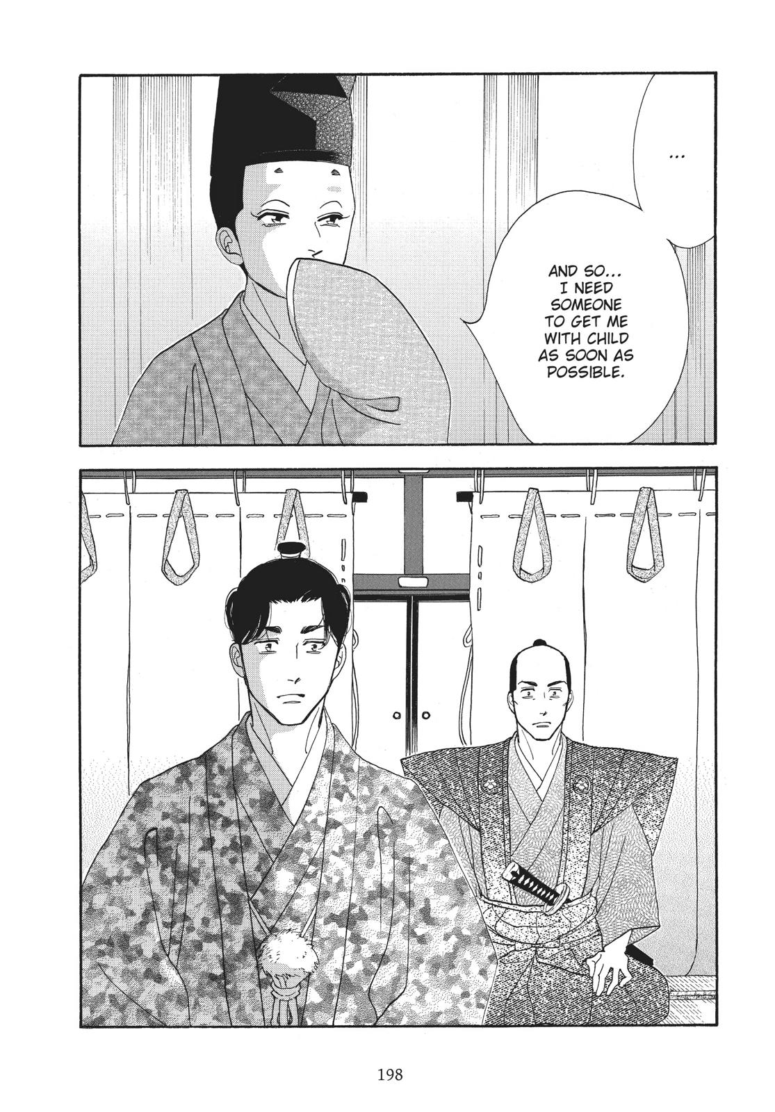 Page 197
