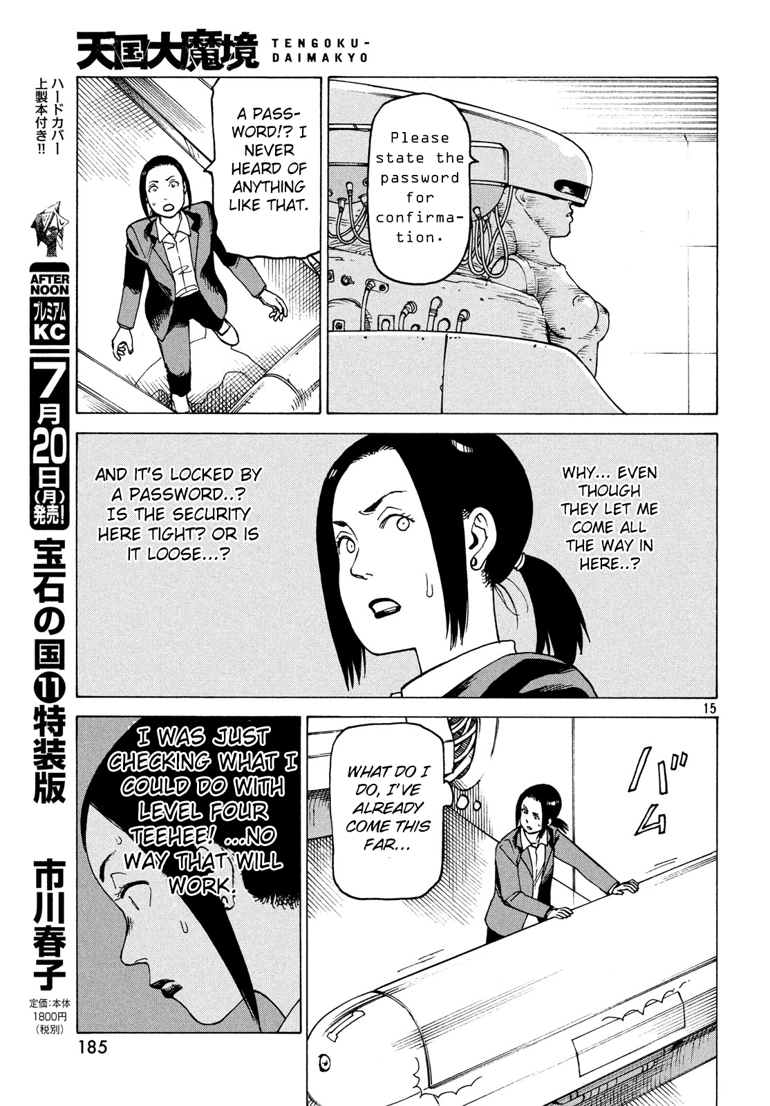 Page 15