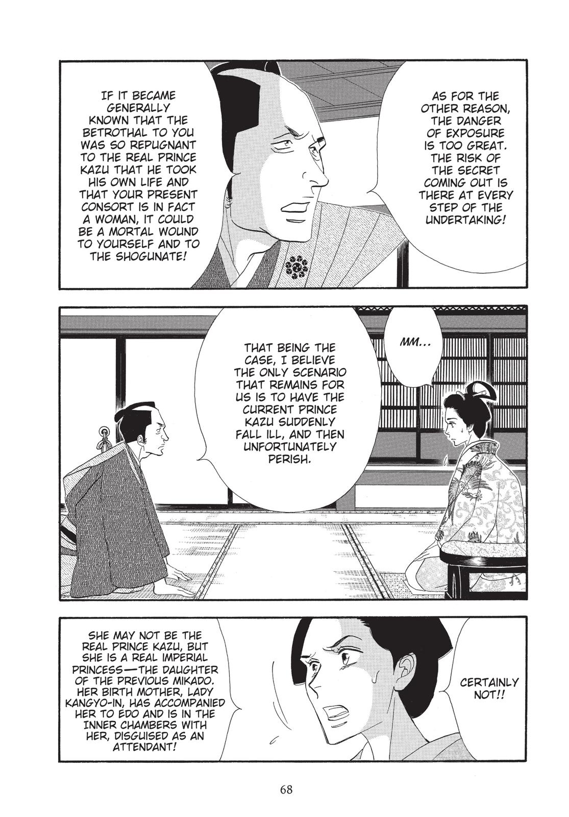Page 69