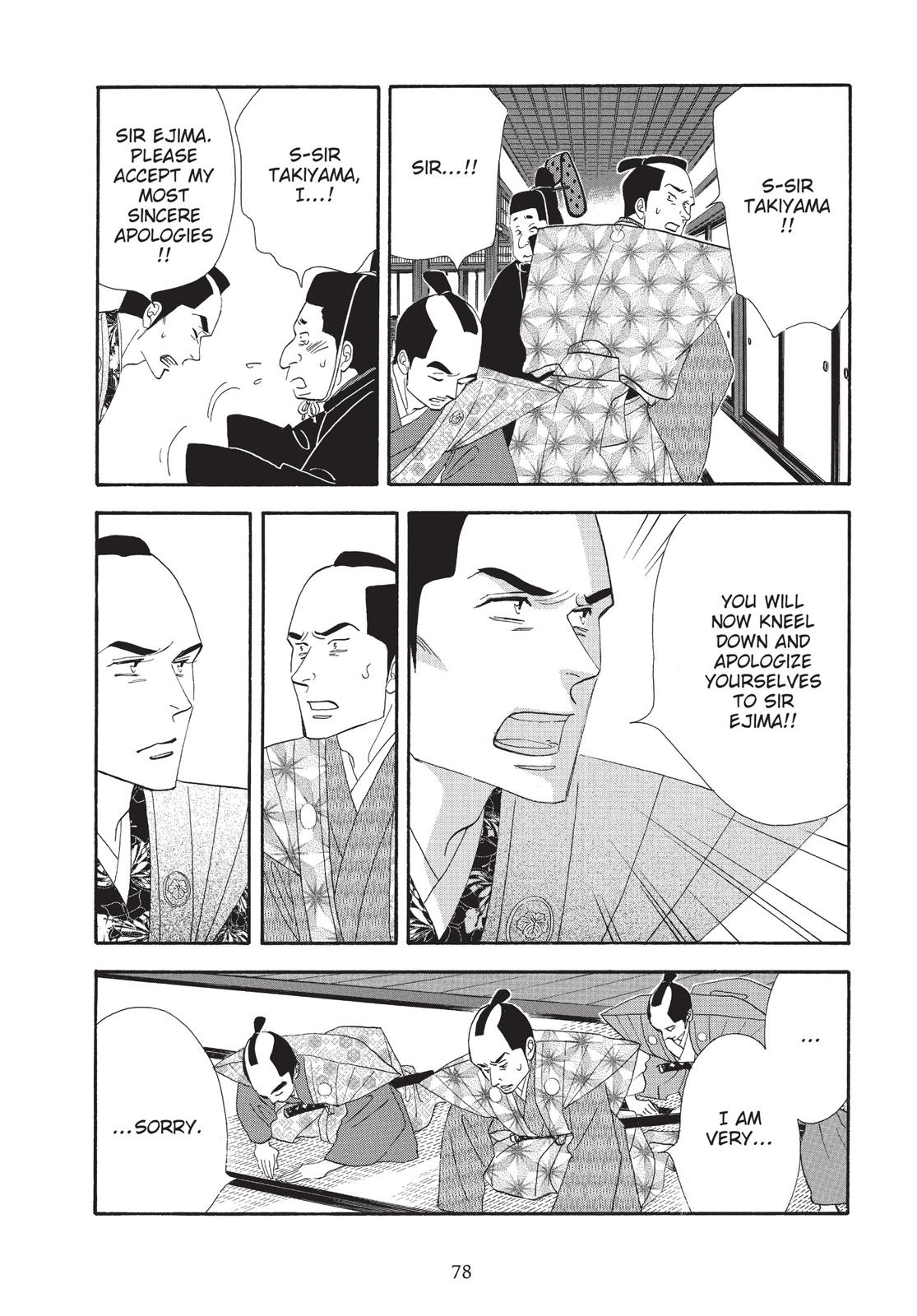Page 79