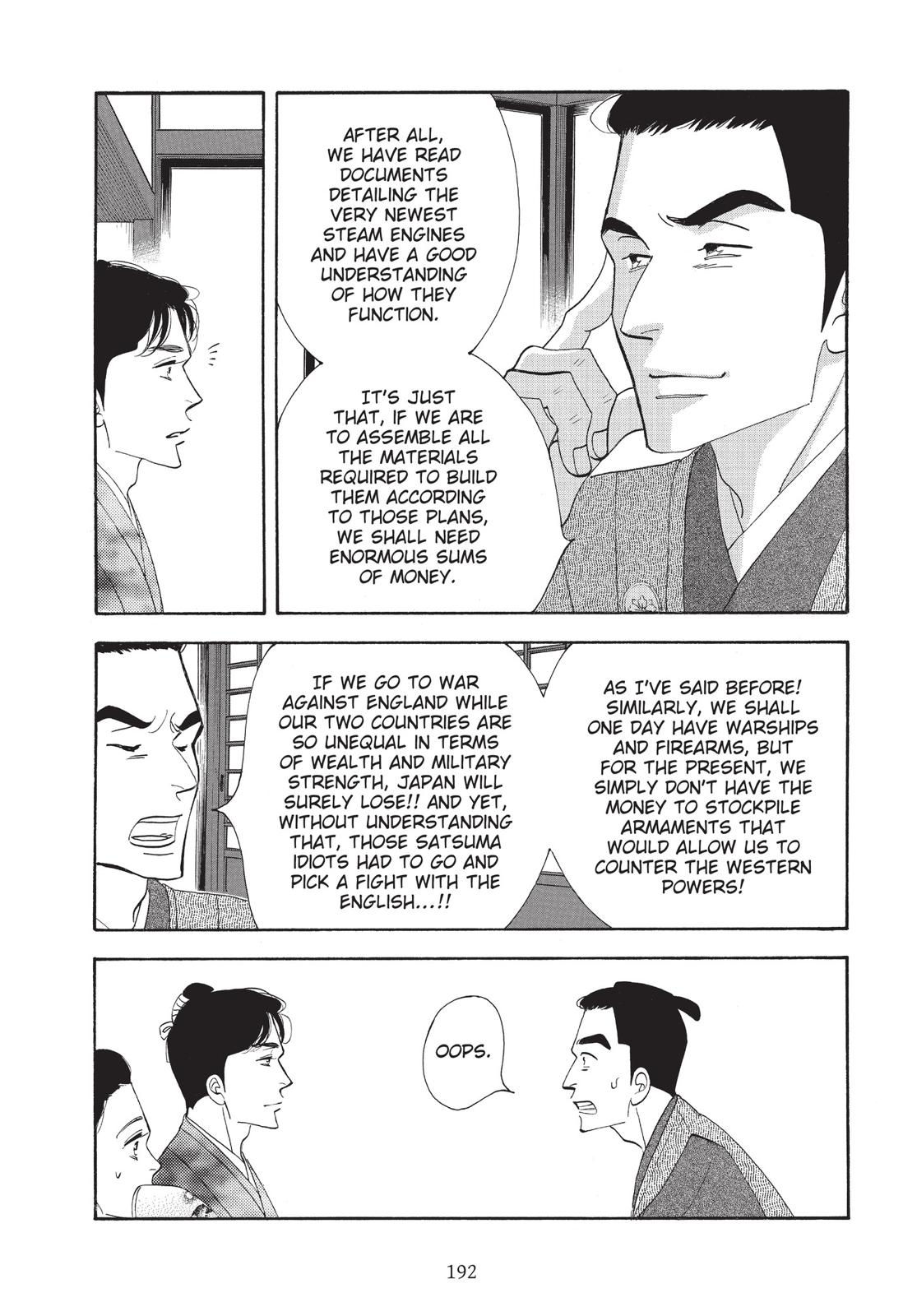 Page 193