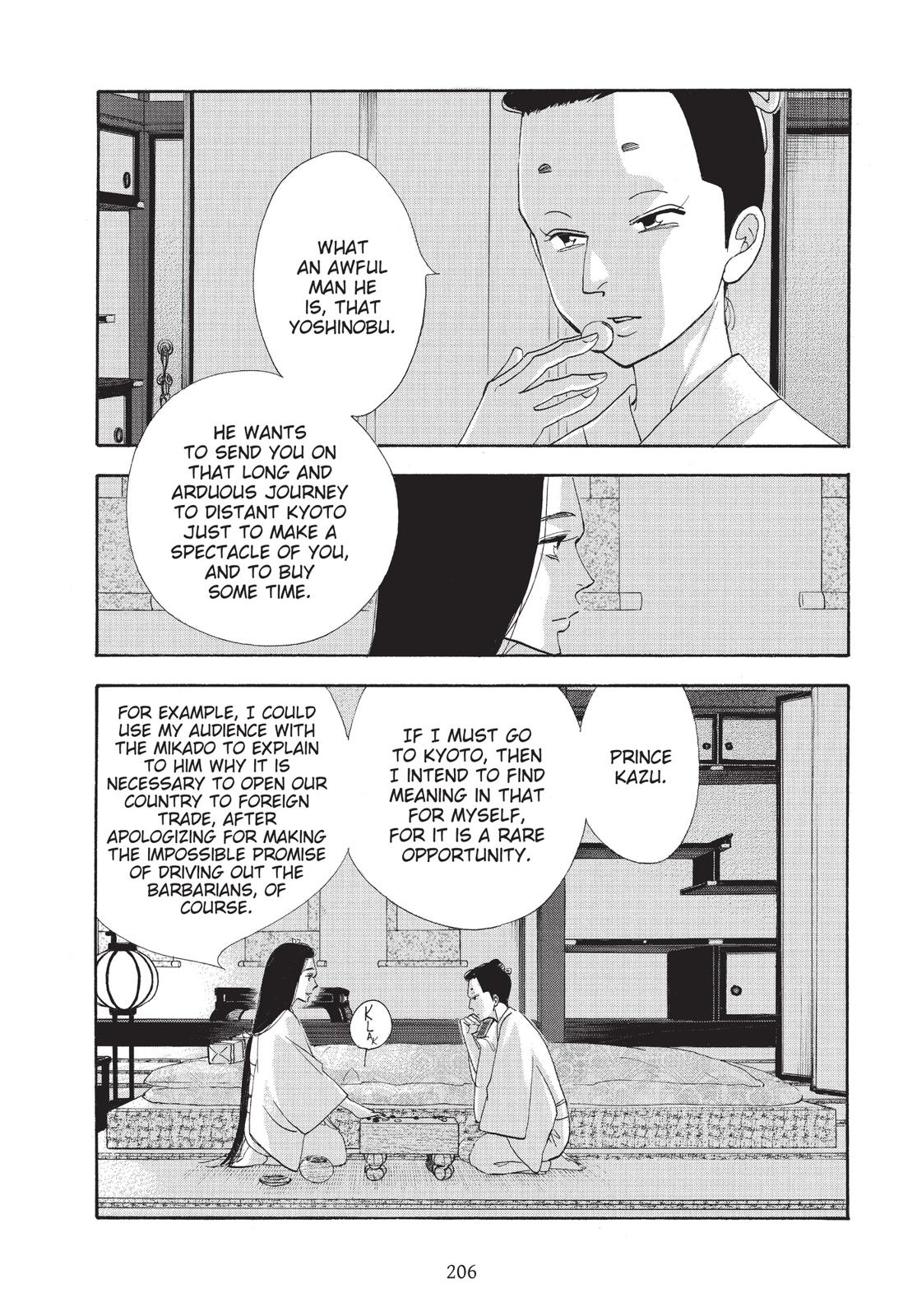 Page 207