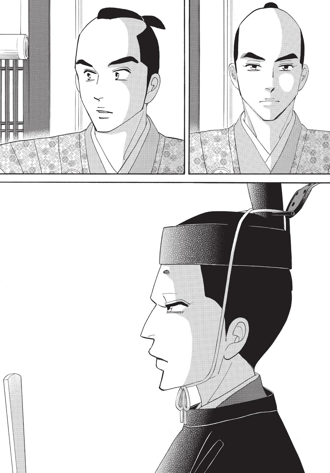 Page 219