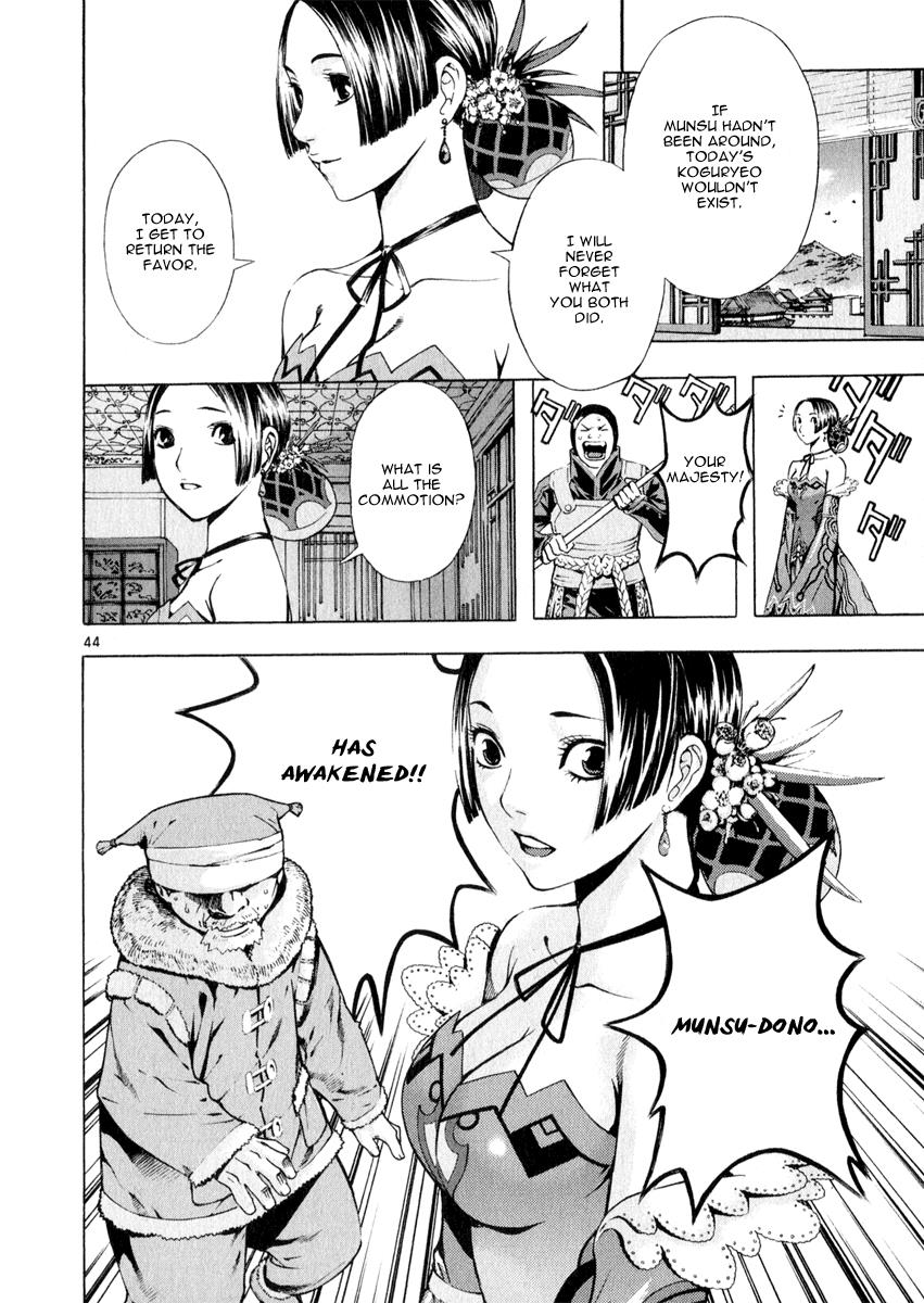 Page 42