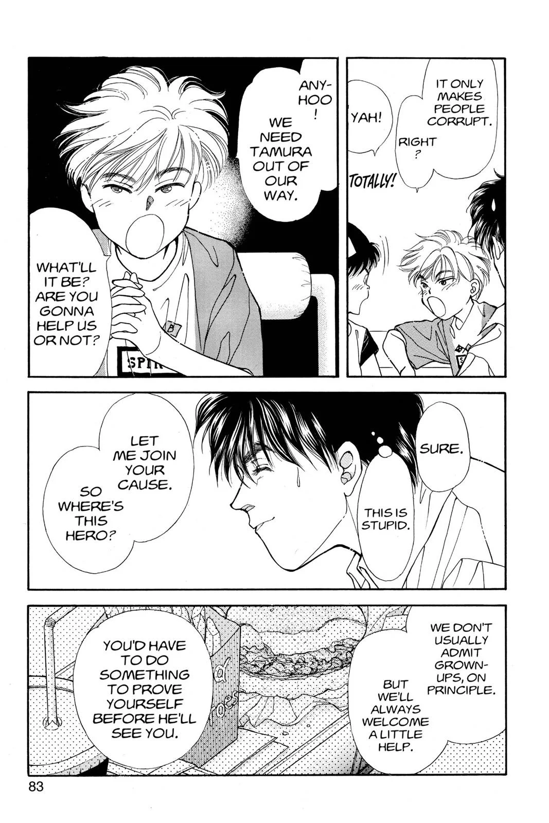 Page 84
