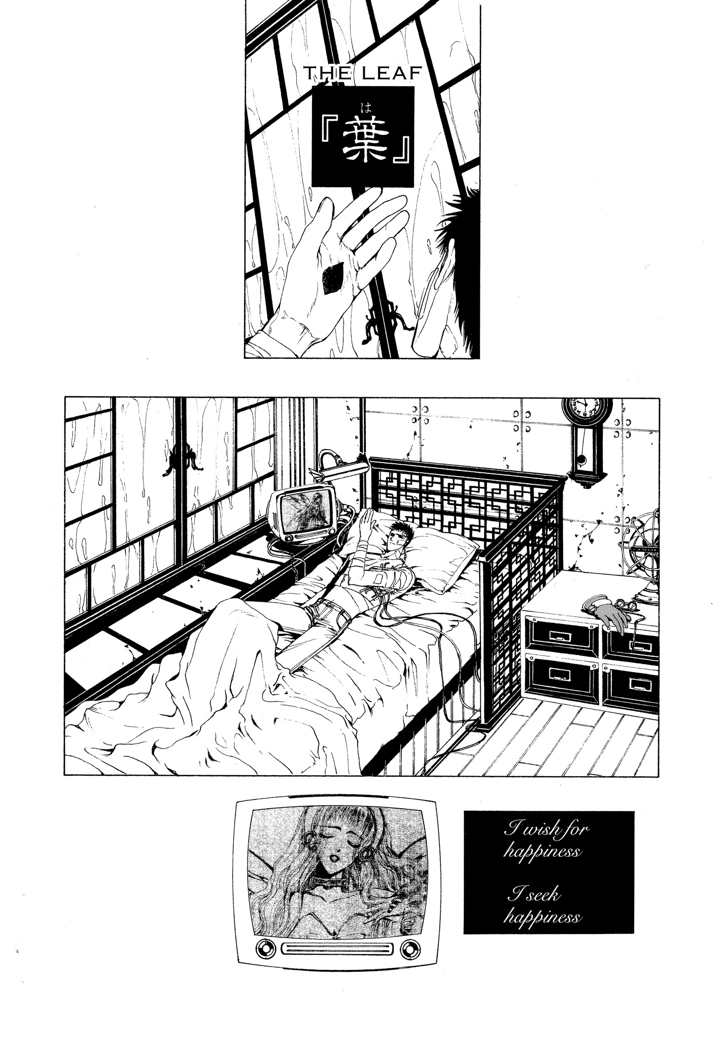 Page 107
