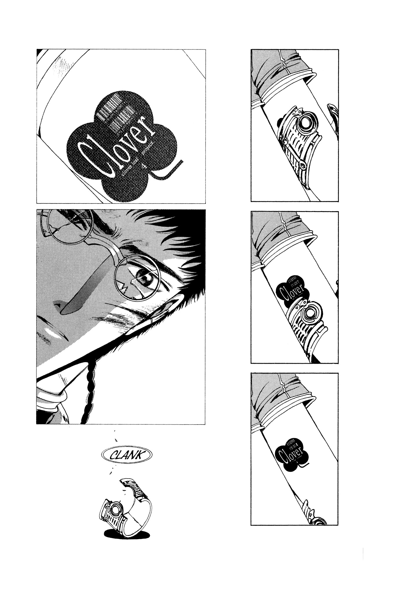 Page 84