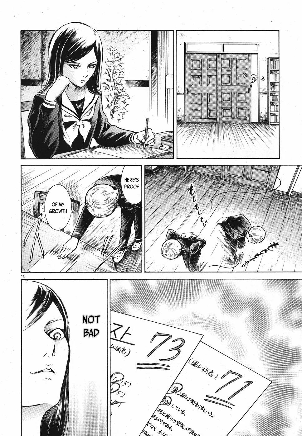Page 12