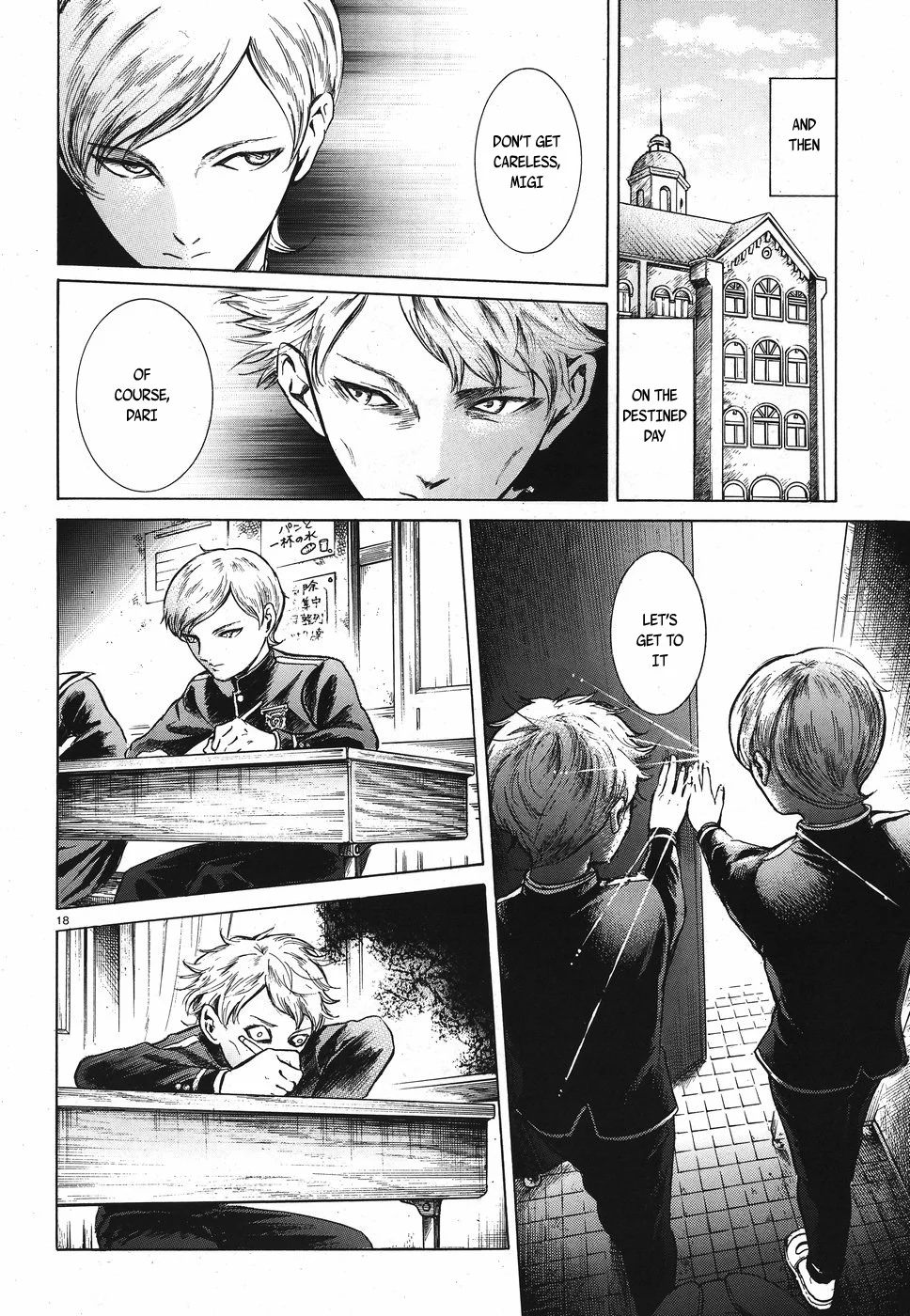 Page 18