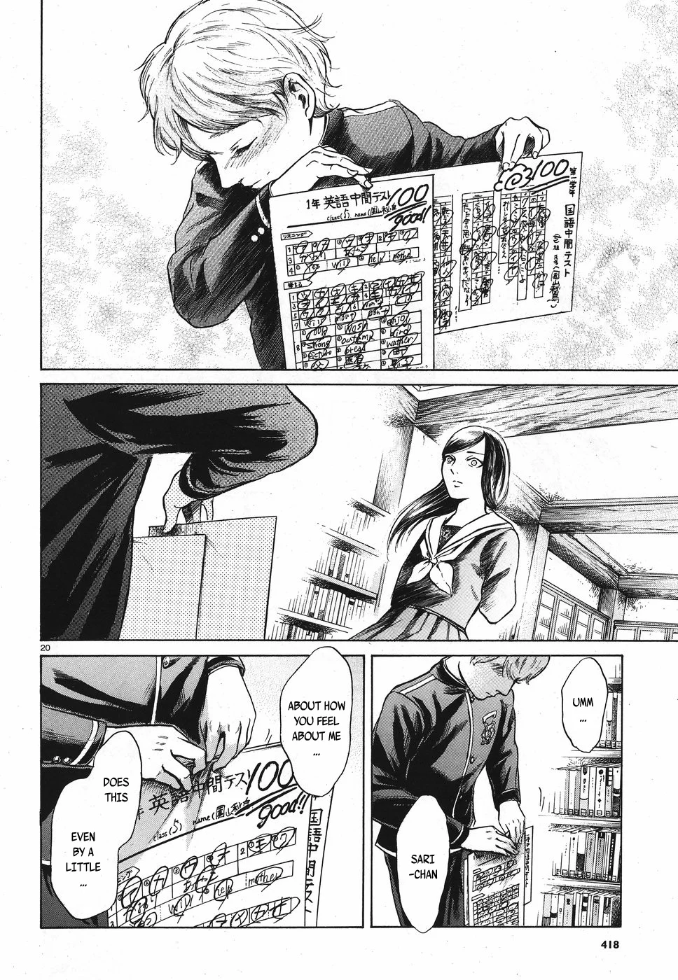 Page 20