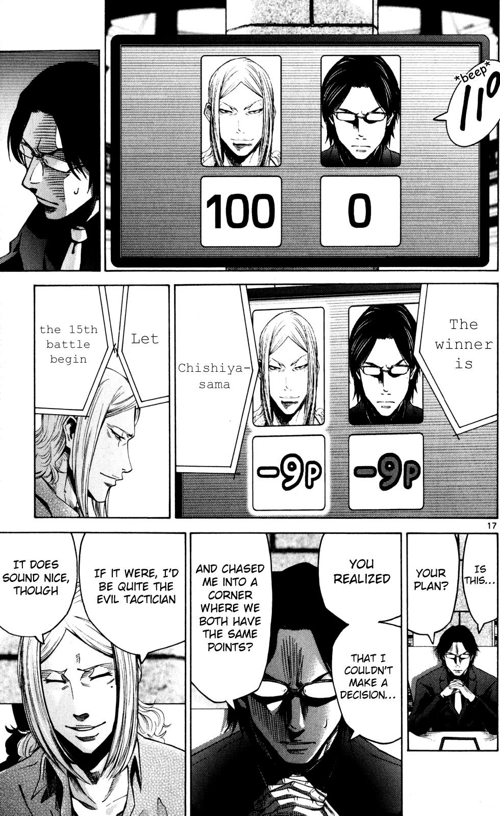 Page 17