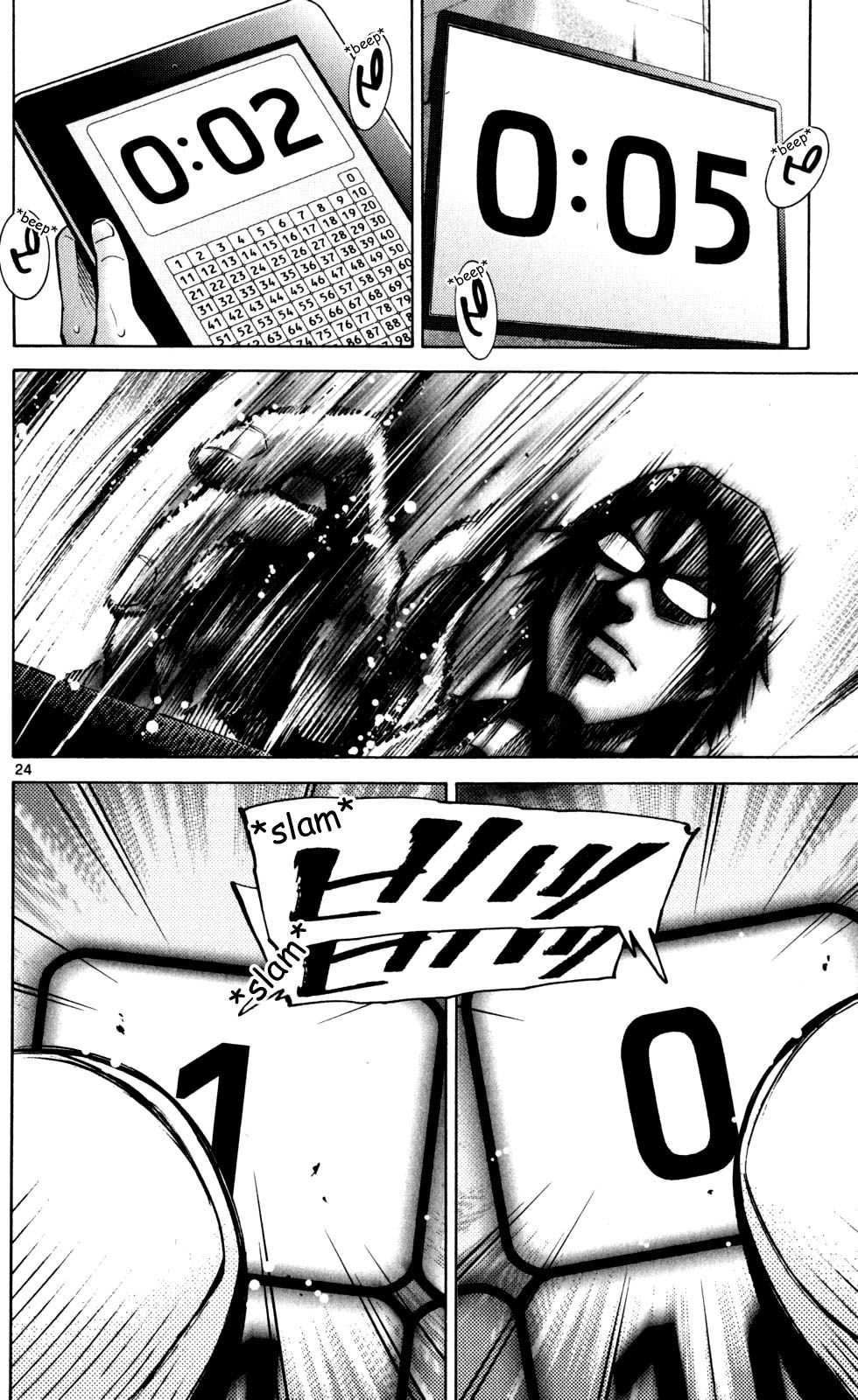 Page 24