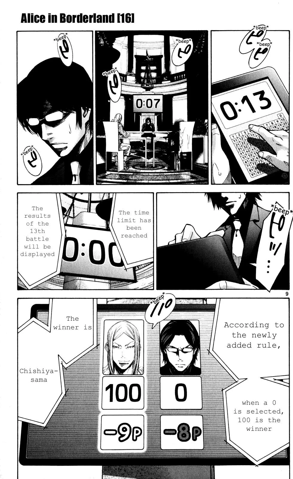 Page 9