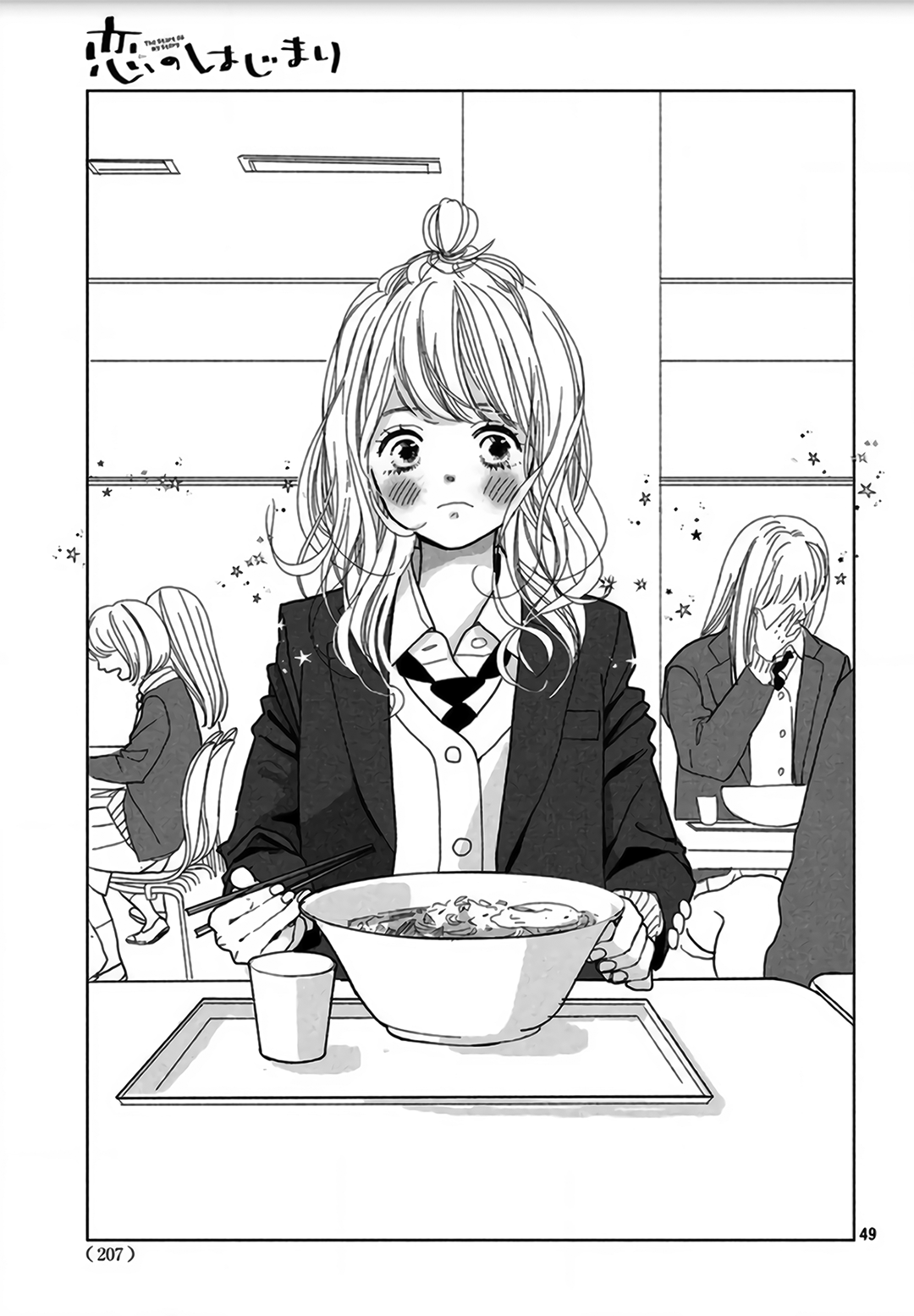 Page 49