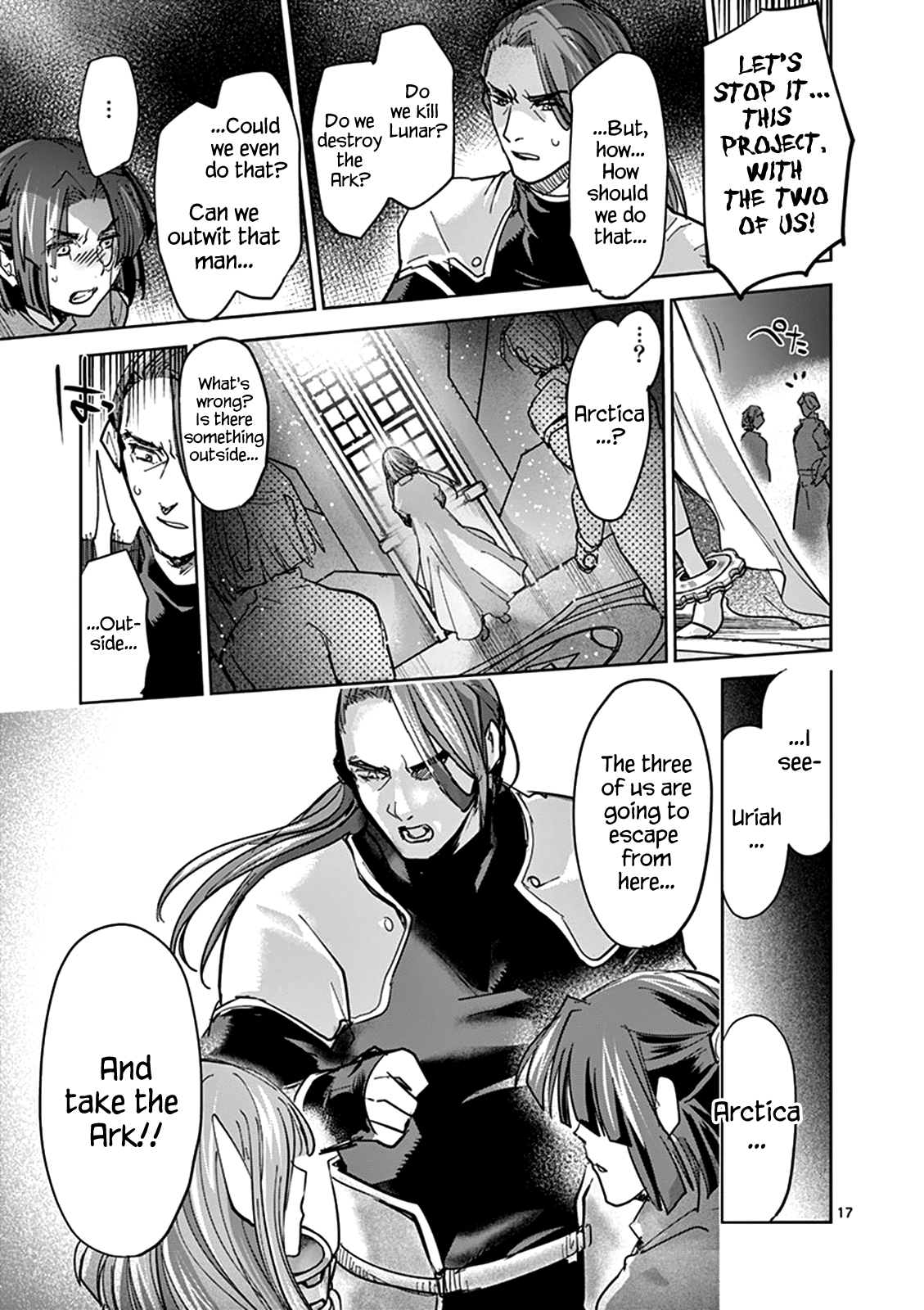 Page 17